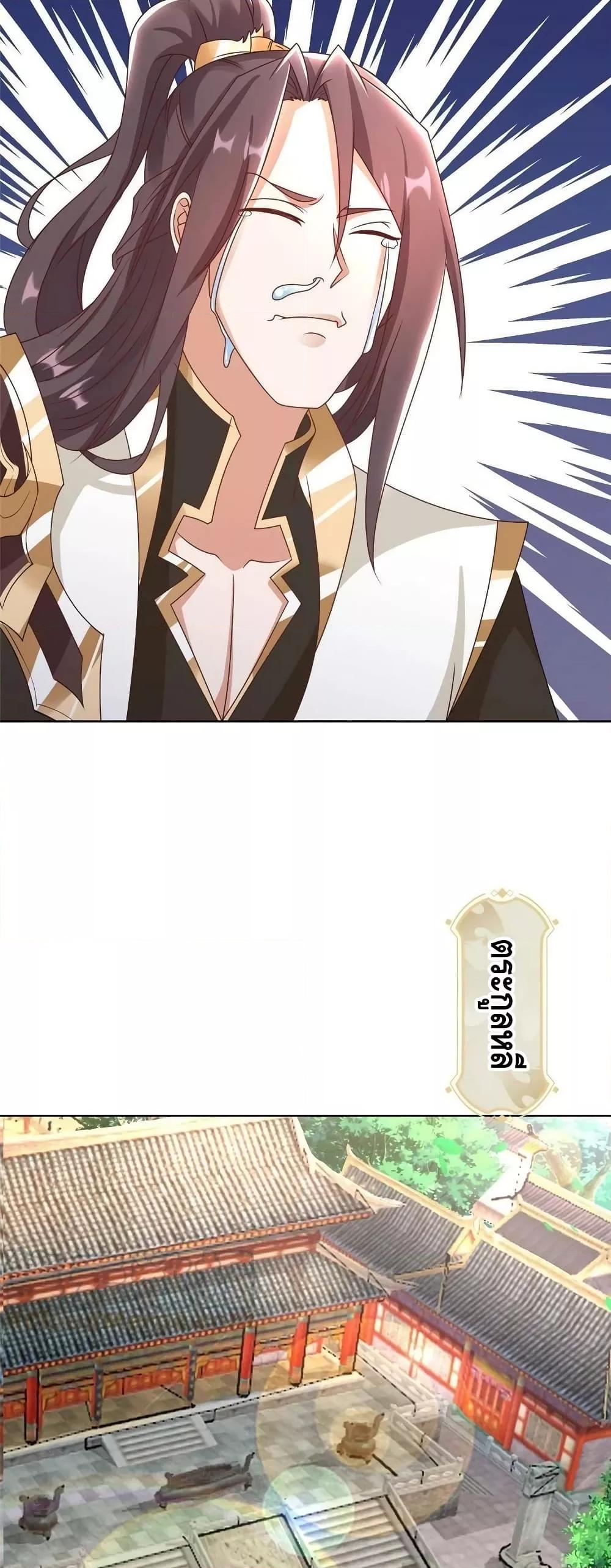 Manga-lc-com อ่านมังงะ อ่านการ์ตูน ออนไลน์ ฟรี DragonShepherd ตอนที่ 1 2 3 4 5 6 7 8 9 10 11 12 13 14 ฟรี ไม่มีโฆษณา Manga-lc - อ่าน มังงะ อ่าน การ์ตูน ออนไลน์ อ่านมังงะ ฟรี