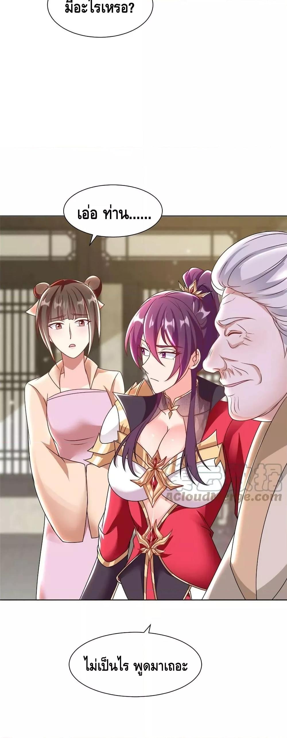 Manga-lc-com อ่านมังงะ อ่านการ์ตูน ออนไลน์ ฟรี DragonShepherd ตอนที่ 1 2 3 4 5 6 7 8 9 10 11 12 13 14 ฟรี ไม่มีโฆษณา Manga-lc - อ่าน มังงะ อ่าน การ์ตูน ออนไลน์ อ่านมังงะ ฟรี