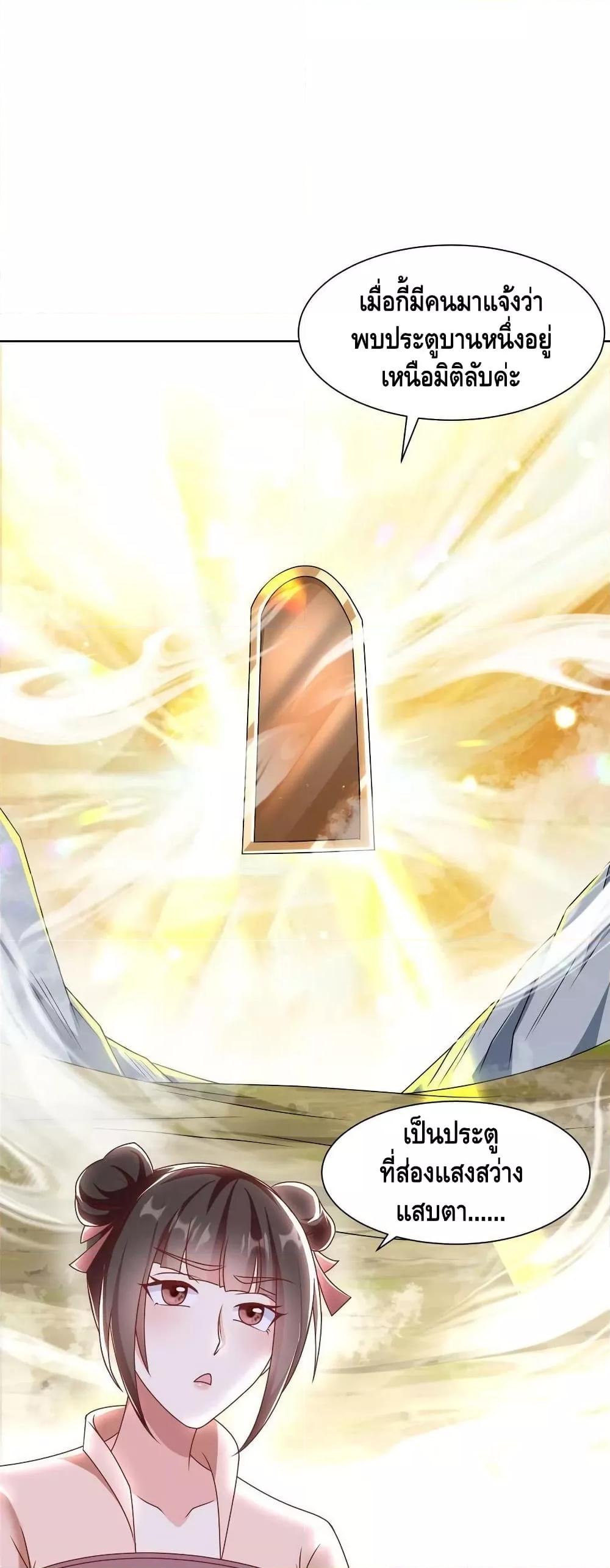 Manga-lc-com อ่านมังงะ อ่านการ์ตูน ออนไลน์ ฟรี DragonShepherd ตอนที่ 1 2 3 4 5 6 7 8 9 10 11 12 13 14 ฟรี ไม่มีโฆษณา Manga-lc - อ่าน มังงะ อ่าน การ์ตูน ออนไลน์ อ่านมังงะ ฟรี