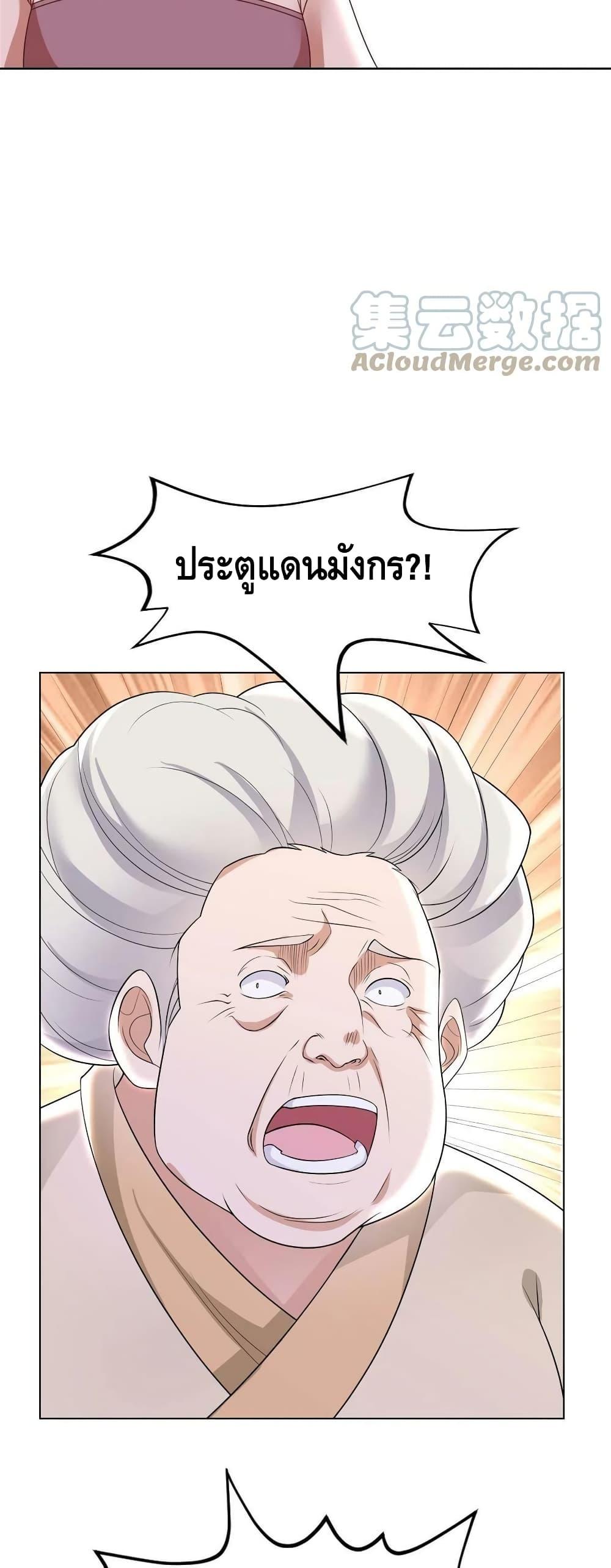 Manga-lc-com อ่านมังงะ อ่านการ์ตูน ออนไลน์ ฟรี DragonShepherd ตอนที่ 1 2 3 4 5 6 7 8 9 10 11 12 13 14 ฟรี ไม่มีโฆษณา Manga-lc - อ่าน มังงะ อ่าน การ์ตูน ออนไลน์ อ่านมังงะ ฟรี