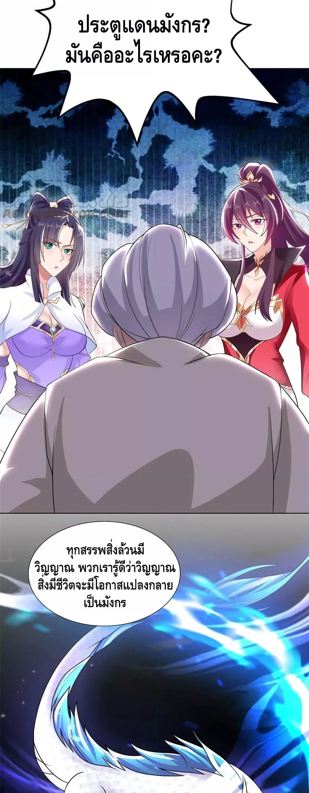 Manga-lc-com อ่านมังงะ อ่านการ์ตูน ออนไลน์ ฟรี DragonShepherd ตอนที่ 1 2 3 4 5 6 7 8 9 10 11 12 13 14 ฟรี ไม่มีโฆษณา Manga-lc - อ่าน มังงะ อ่าน การ์ตูน ออนไลน์ อ่านมังงะ ฟรี