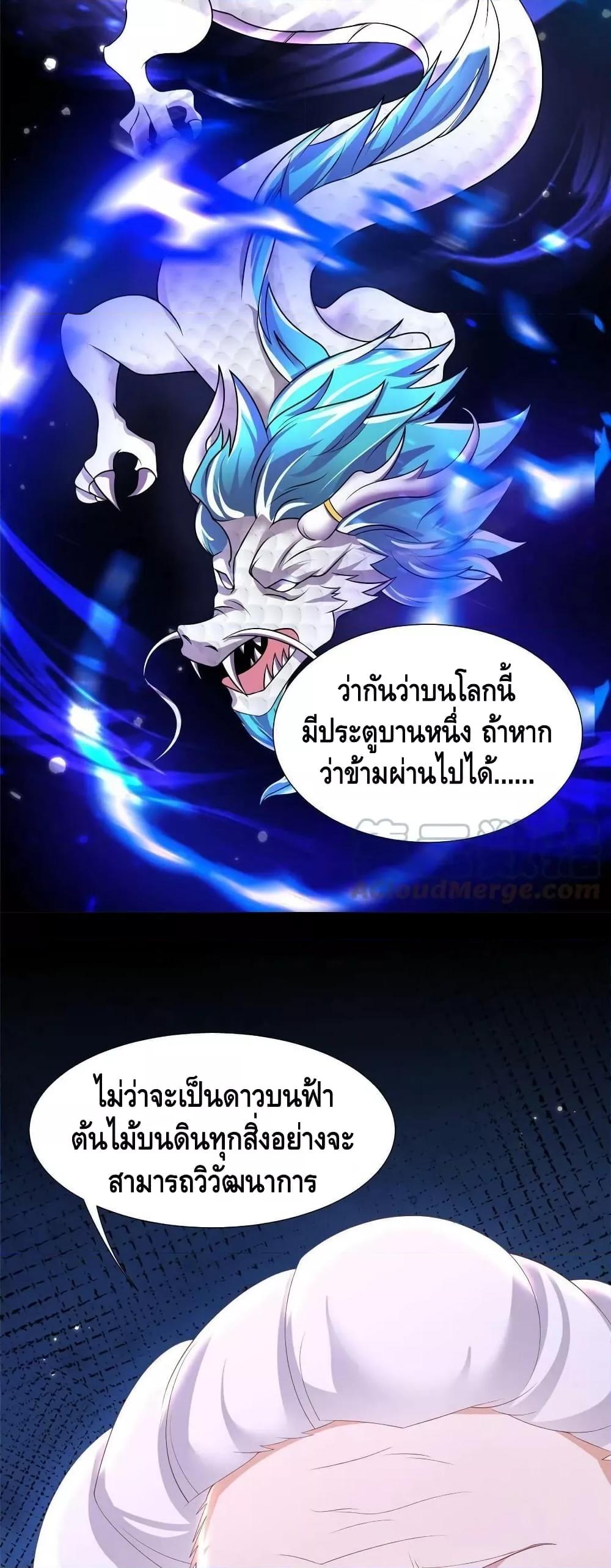 Manga-lc-com อ่านมังงะ อ่านการ์ตูน ออนไลน์ ฟรี DragonShepherd ตอนที่ 1 2 3 4 5 6 7 8 9 10 11 12 13 14 ฟรี ไม่มีโฆษณา Manga-lc - อ่าน มังงะ อ่าน การ์ตูน ออนไลน์ อ่านมังงะ ฟรี