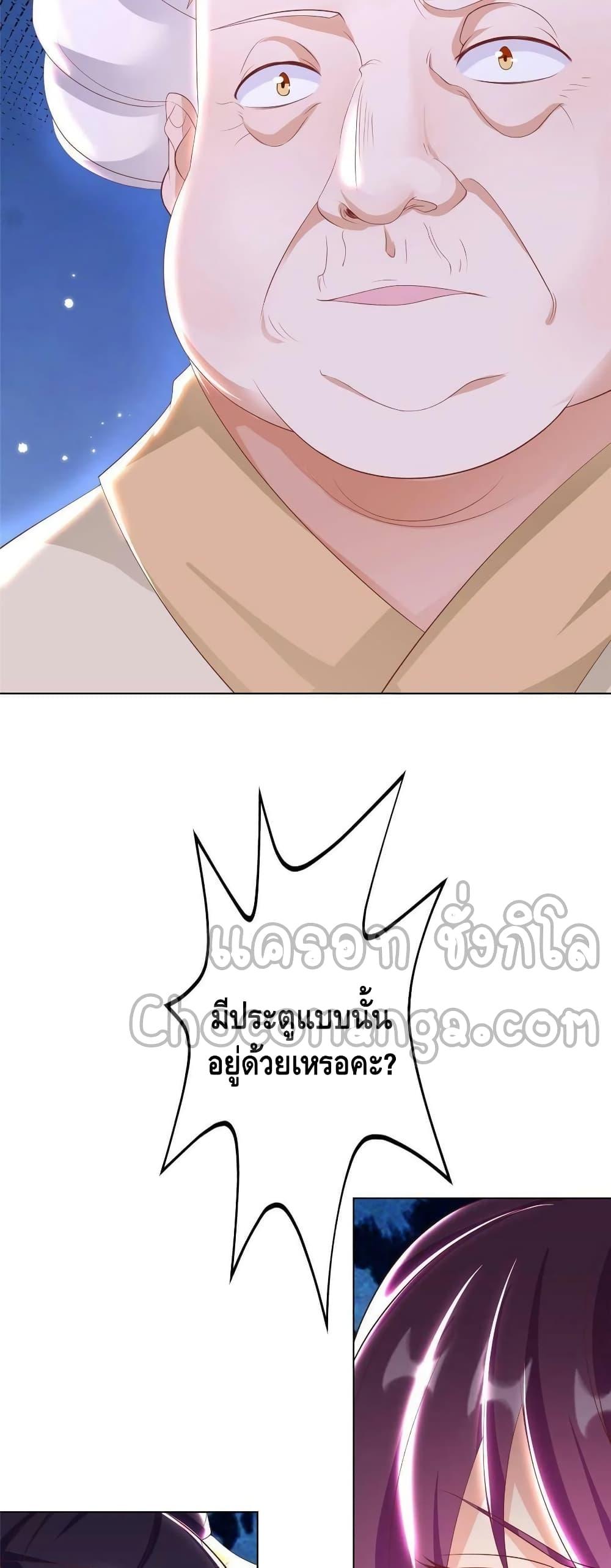 Manga-lc-com อ่านมังงะ อ่านการ์ตูน ออนไลน์ ฟรี DragonShepherd ตอนที่ 1 2 3 4 5 6 7 8 9 10 11 12 13 14 ฟรี ไม่มีโฆษณา Manga-lc - อ่าน มังงะ อ่าน การ์ตูน ออนไลน์ อ่านมังงะ ฟรี