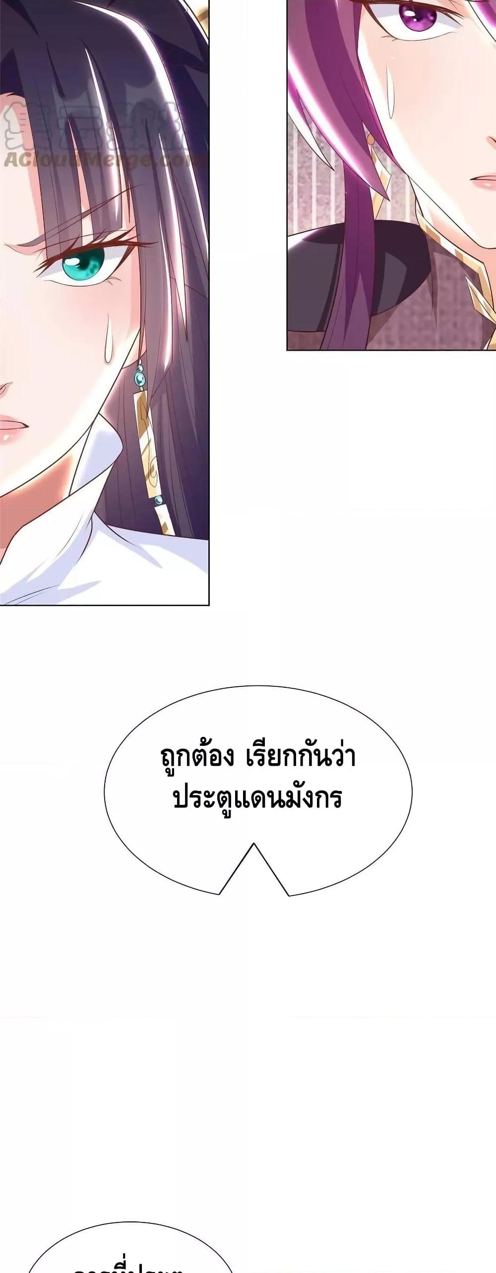 Manga-lc-com อ่านมังงะ อ่านการ์ตูน ออนไลน์ ฟรี DragonShepherd ตอนที่ 1 2 3 4 5 6 7 8 9 10 11 12 13 14 ฟรี ไม่มีโฆษณา Manga-lc - อ่าน มังงะ อ่าน การ์ตูน ออนไลน์ อ่านมังงะ ฟรี