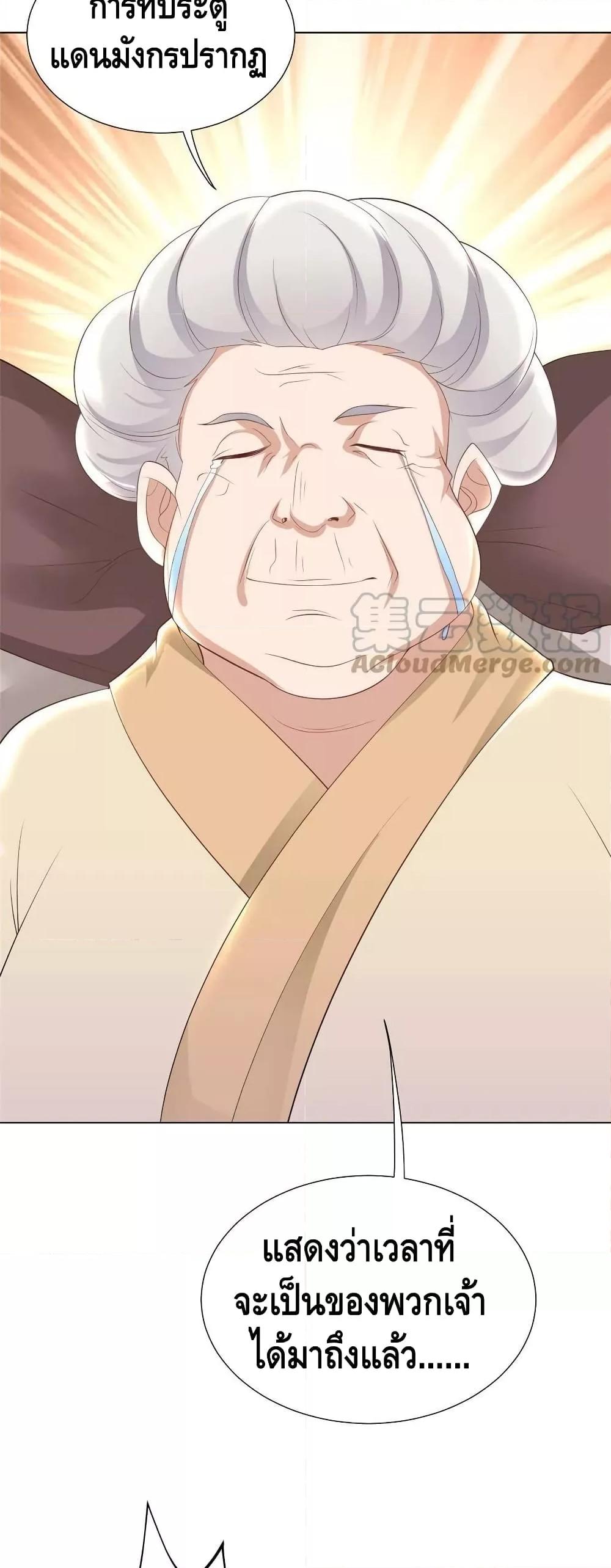 Manga-lc-com อ่านมังงะ อ่านการ์ตูน ออนไลน์ ฟรี DragonShepherd ตอนที่ 1 2 3 4 5 6 7 8 9 10 11 12 13 14 ฟรี ไม่มีโฆษณา Manga-lc - อ่าน มังงะ อ่าน การ์ตูน ออนไลน์ อ่านมังงะ ฟรี