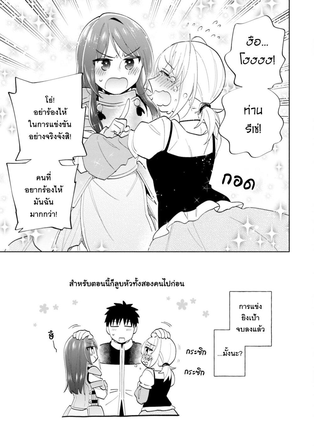 Manga-lc-com อ่านมังงะ อ่านการ์ตูน ออนไลน์ ฟรี Takarakuji de 40-oku Atattandakedo Isekai ni Ijuu Suru ตอนที่ 1 2 3 4 5 6 7 8 9 10 11 12 13 14 ฟรี ไม่มีโฆษณา Manga-lc - อ่าน มังงะ อ่าน การ์ตูน ออนไลน์ อ่านมังงะ ฟรี