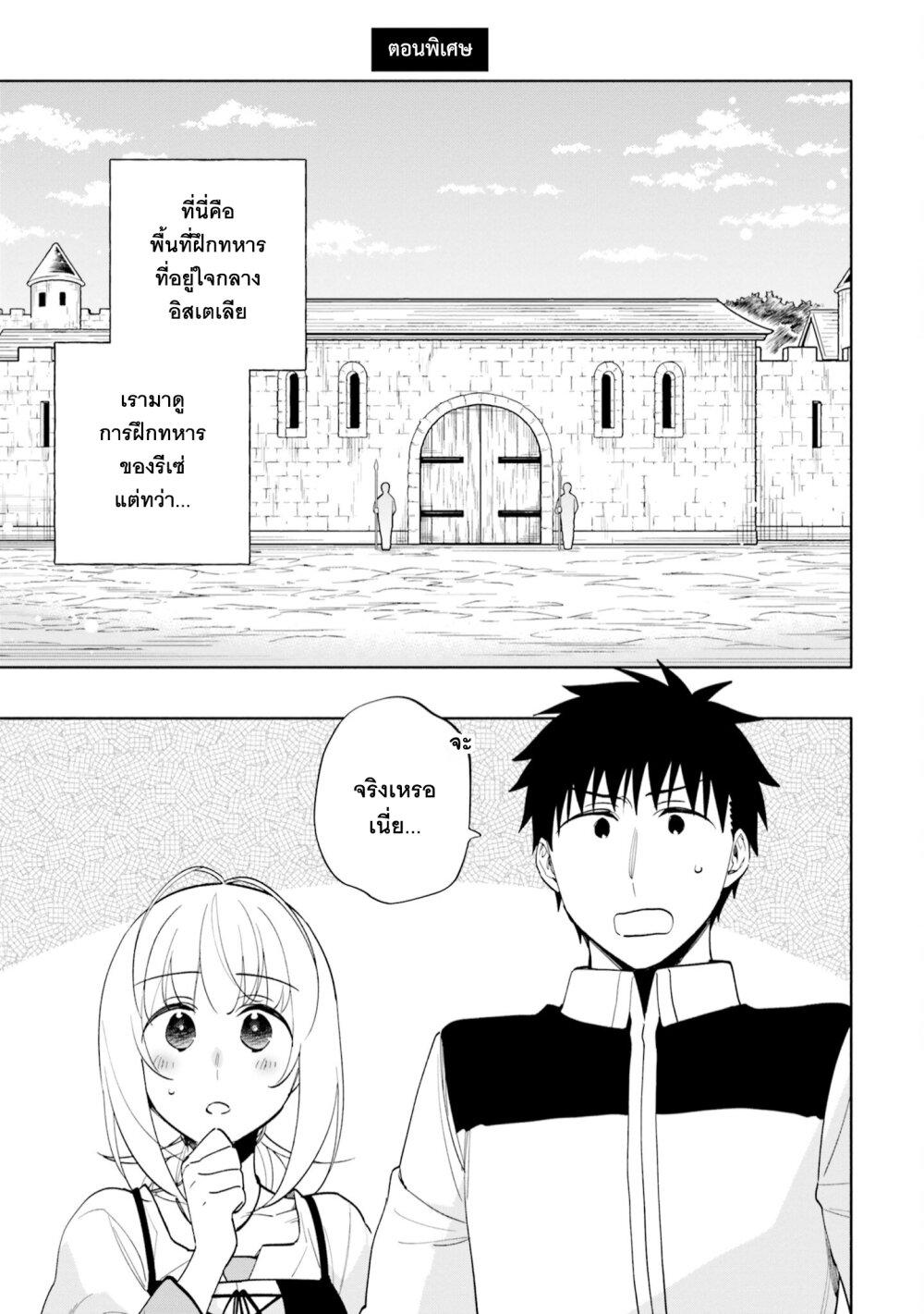Manga-lc-com อ่านมังงะ อ่านการ์ตูน ออนไลน์ ฟรี Takarakuji de 40-oku Atattandakedo Isekai ni Ijuu Suru ตอนที่ 1 2 3 4 5 6 7 8 9 10 11 12 13 14 ฟรี ไม่มีโฆษณา Manga-lc - อ่าน มังงะ อ่าน การ์ตูน ออนไลน์ อ่านมังงะ ฟรี