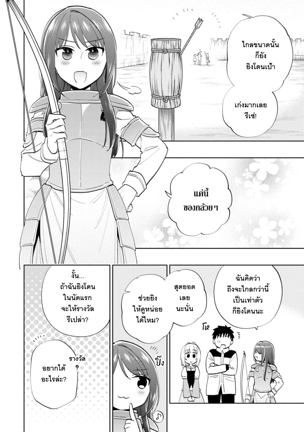 Manga-lc-com อ่านมังงะ อ่านการ์ตูน ออนไลน์ ฟรี Takarakuji de 40-oku Atattandakedo Isekai ni Ijuu Suru ตอนที่ 1 2 3 4 5 6 7 8 9 10 11 12 13 14 ฟรี ไม่มีโฆษณา Manga-lc - อ่าน มังงะ อ่าน การ์ตูน ออนไลน์ อ่านมังงะ ฟรี