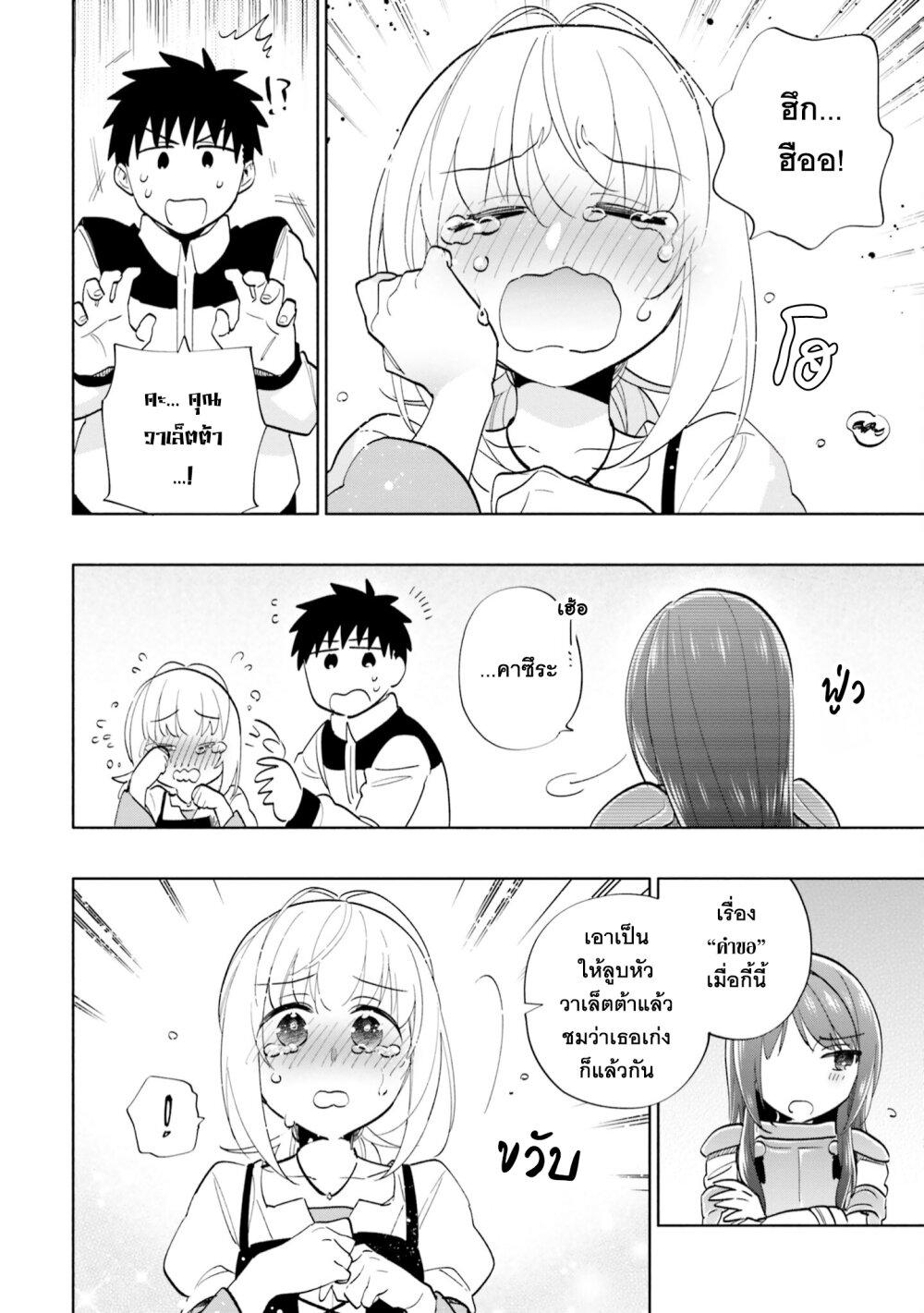 Manga-lc-com อ่านมังงะ อ่านการ์ตูน ออนไลน์ ฟรี Takarakuji de 40-oku Atattandakedo Isekai ni Ijuu Suru ตอนที่ 1 2 3 4 5 6 7 8 9 10 11 12 13 14 ฟรี ไม่มีโฆษณา Manga-lc - อ่าน มังงะ อ่าน การ์ตูน ออนไลน์ อ่านมังงะ ฟรี