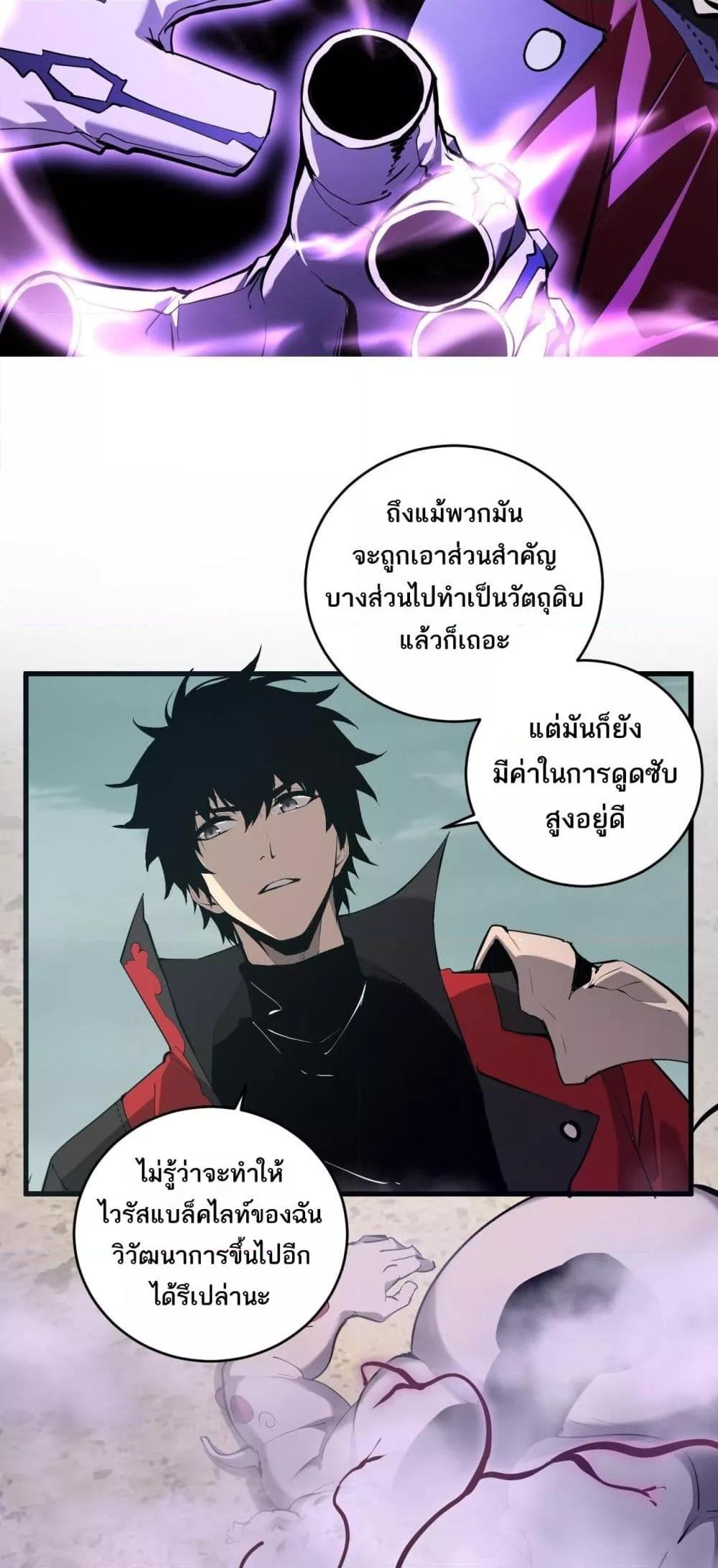 Manga-lc-com อ่านมังงะ อ่านการ์ตูน ออนไลน์ ฟรี Doomsdayforal ตอนที่ 1 2 3 4 5 6 7 8 9 10 11 12 13 14 ฟรี ไม่มีโฆษณา Manga-lc - อ่าน มังงะ อ่าน การ์ตูน ออนไลน์ อ่านมังงะ ฟรี