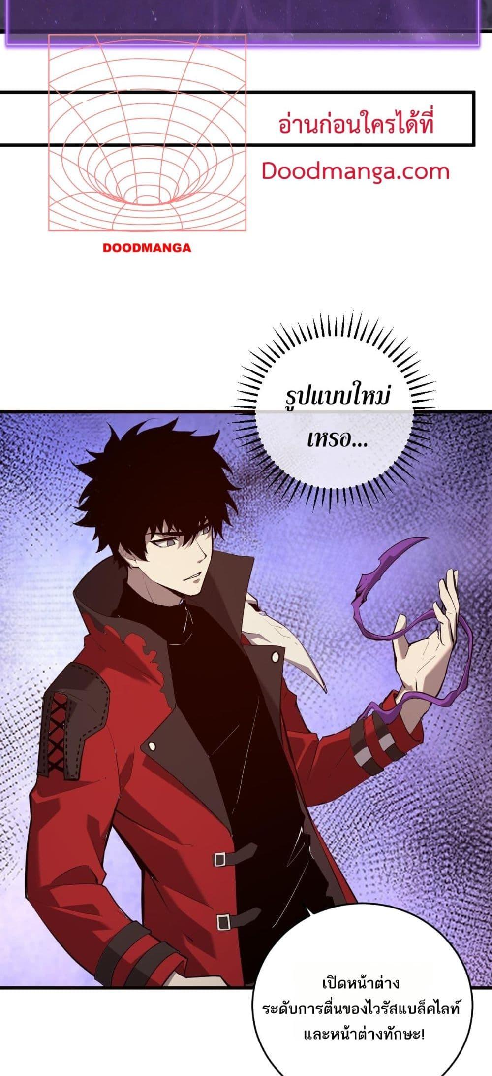 Manga-lc-com อ่านมังงะ อ่านการ์ตูน ออนไลน์ ฟรี Doomsdayforal ตอนที่ 1 2 3 4 5 6 7 8 9 10 11 12 13 14 ฟรี ไม่มีโฆษณา Manga-lc - อ่าน มังงะ อ่าน การ์ตูน ออนไลน์ อ่านมังงะ ฟรี