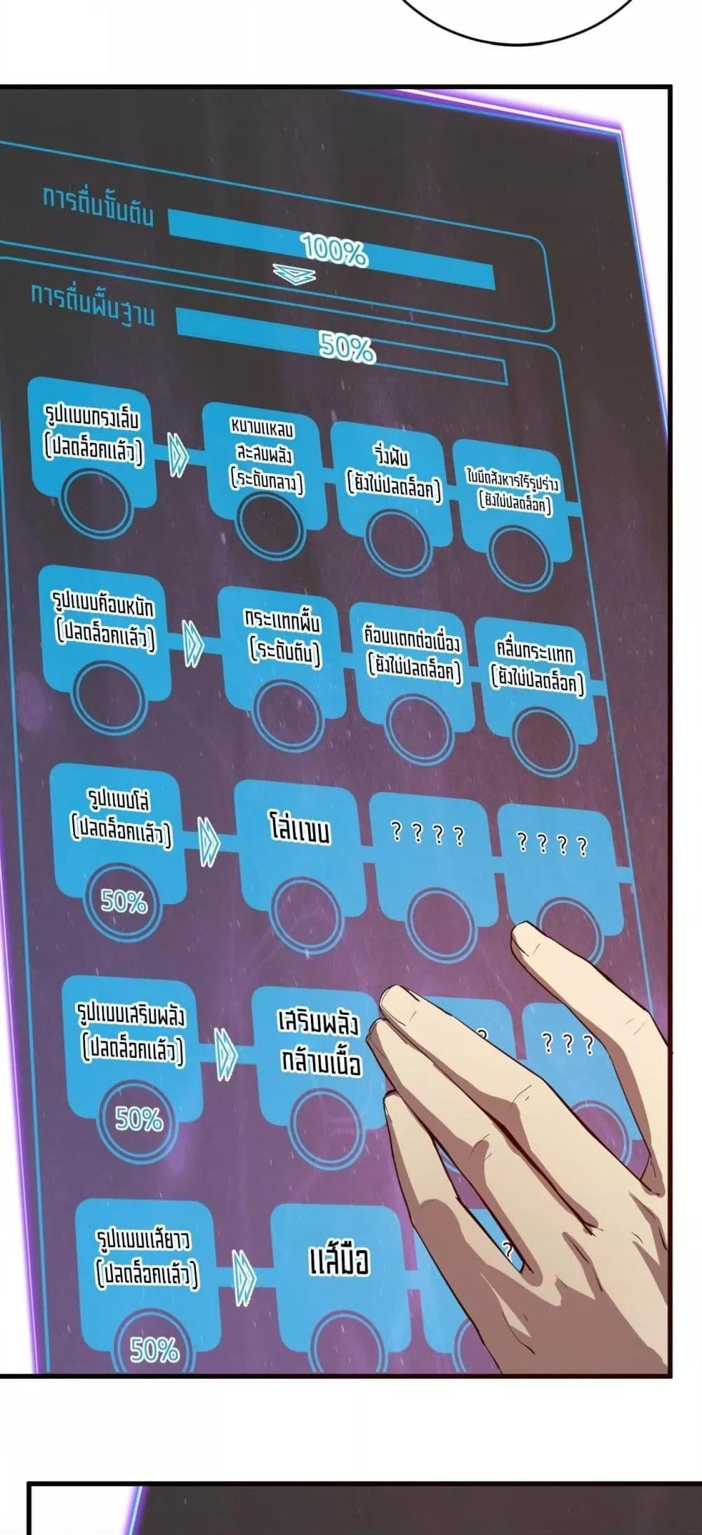 Manga-lc-com อ่านมังงะ อ่านการ์ตูน ออนไลน์ ฟรี Doomsdayforal ตอนที่ 1 2 3 4 5 6 7 8 9 10 11 12 13 14 ฟรี ไม่มีโฆษณา Manga-lc - อ่าน มังงะ อ่าน การ์ตูน ออนไลน์ อ่านมังงะ ฟรี