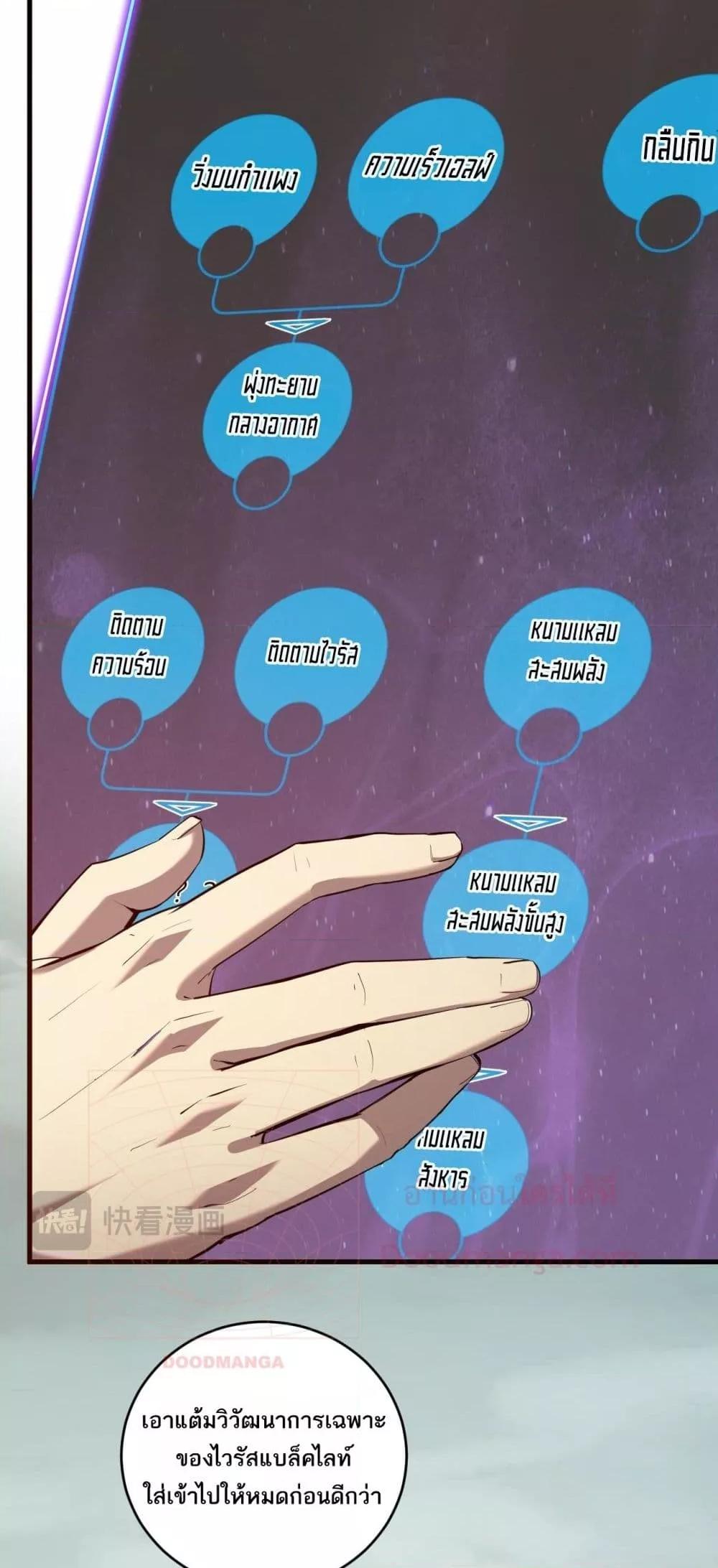 Manga-lc-com อ่านมังงะ อ่านการ์ตูน ออนไลน์ ฟรี Doomsdayforal ตอนที่ 1 2 3 4 5 6 7 8 9 10 11 12 13 14 ฟรี ไม่มีโฆษณา Manga-lc - อ่าน มังงะ อ่าน การ์ตูน ออนไลน์ อ่านมังงะ ฟรี