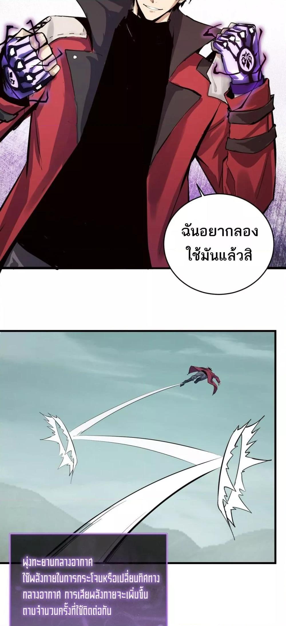 Manga-lc-com อ่านมังงะ อ่านการ์ตูน ออนไลน์ ฟรี Doomsdayforal ตอนที่ 1 2 3 4 5 6 7 8 9 10 11 12 13 14 ฟรี ไม่มีโฆษณา Manga-lc - อ่าน มังงะ อ่าน การ์ตูน ออนไลน์ อ่านมังงะ ฟรี