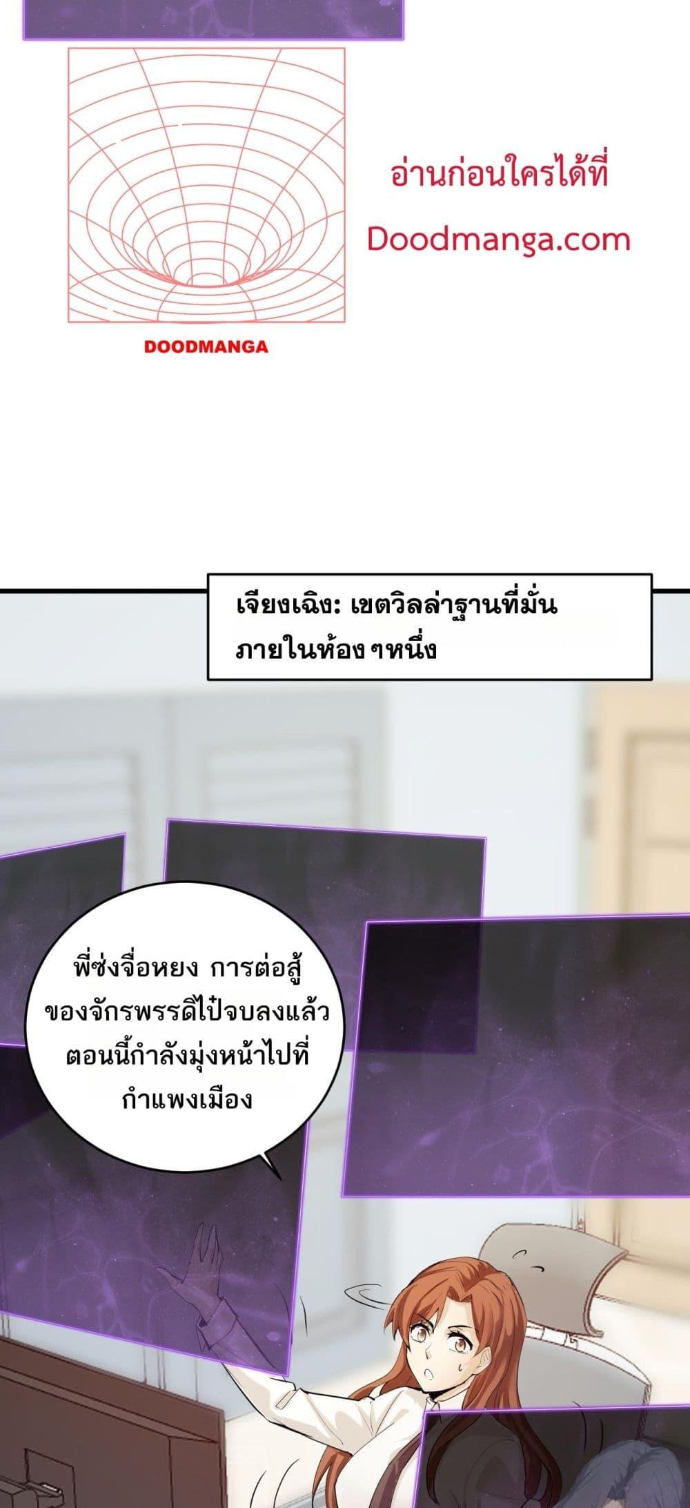 Manga-lc-com อ่านมังงะ อ่านการ์ตูน ออนไลน์ ฟรี Doomsdayforal ตอนที่ 1 2 3 4 5 6 7 8 9 10 11 12 13 14 ฟรี ไม่มีโฆษณา Manga-lc - อ่าน มังงะ อ่าน การ์ตูน ออนไลน์ อ่านมังงะ ฟรี