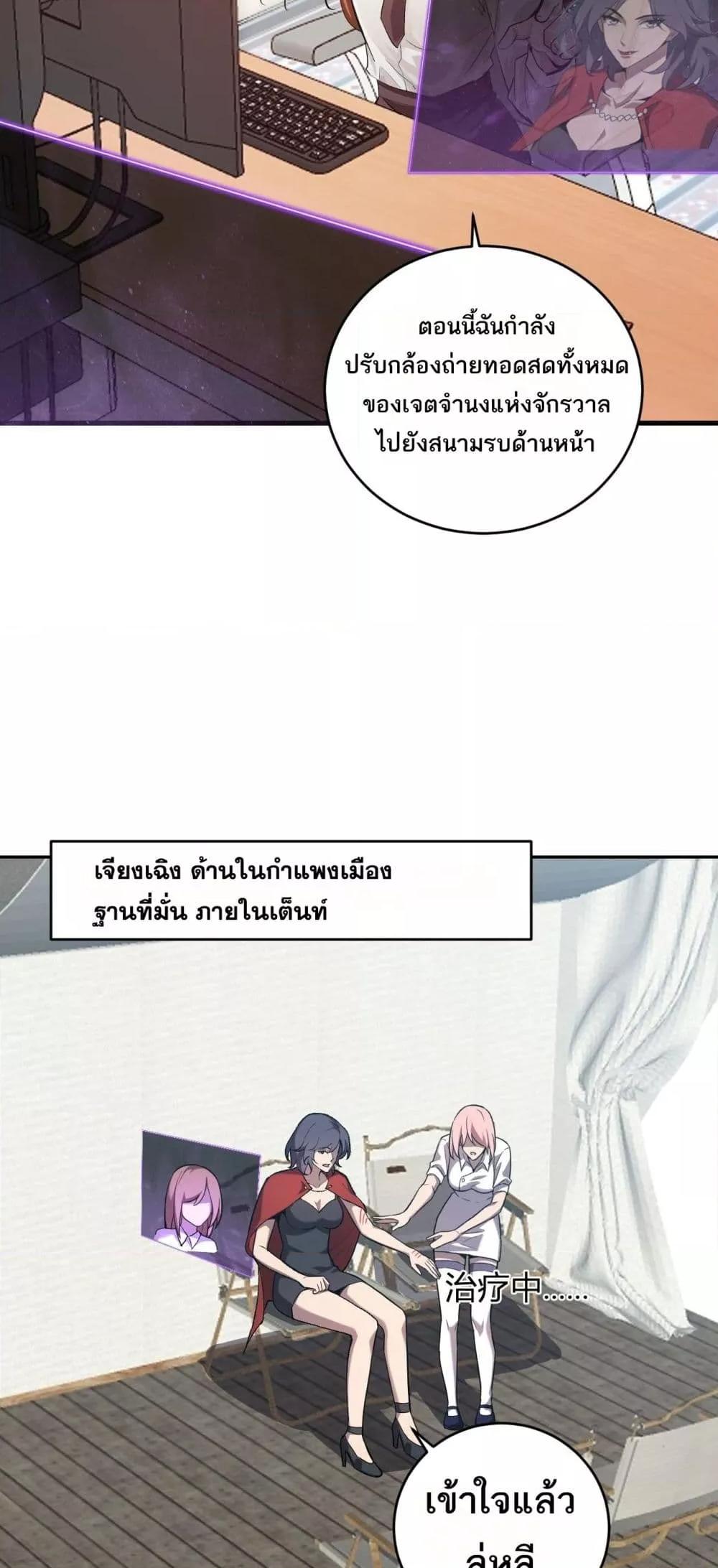 Manga-lc-com อ่านมังงะ อ่านการ์ตูน ออนไลน์ ฟรี Doomsdayforal ตอนที่ 1 2 3 4 5 6 7 8 9 10 11 12 13 14 ฟรี ไม่มีโฆษณา Manga-lc - อ่าน มังงะ อ่าน การ์ตูน ออนไลน์ อ่านมังงะ ฟรี