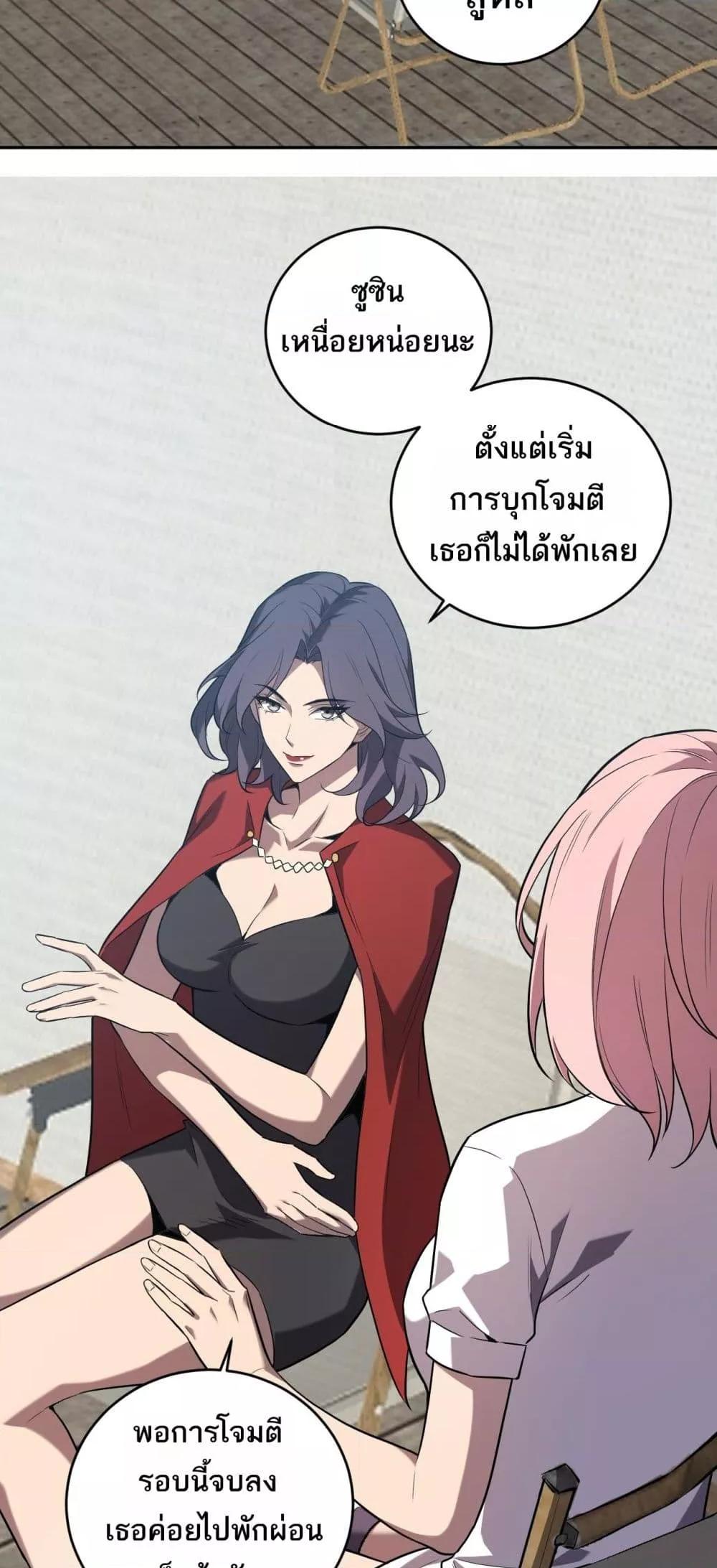 Manga-lc-com อ่านมังงะ อ่านการ์ตูน ออนไลน์ ฟรี Doomsdayforal ตอนที่ 1 2 3 4 5 6 7 8 9 10 11 12 13 14 ฟรี ไม่มีโฆษณา Manga-lc - อ่าน มังงะ อ่าน การ์ตูน ออนไลน์ อ่านมังงะ ฟรี