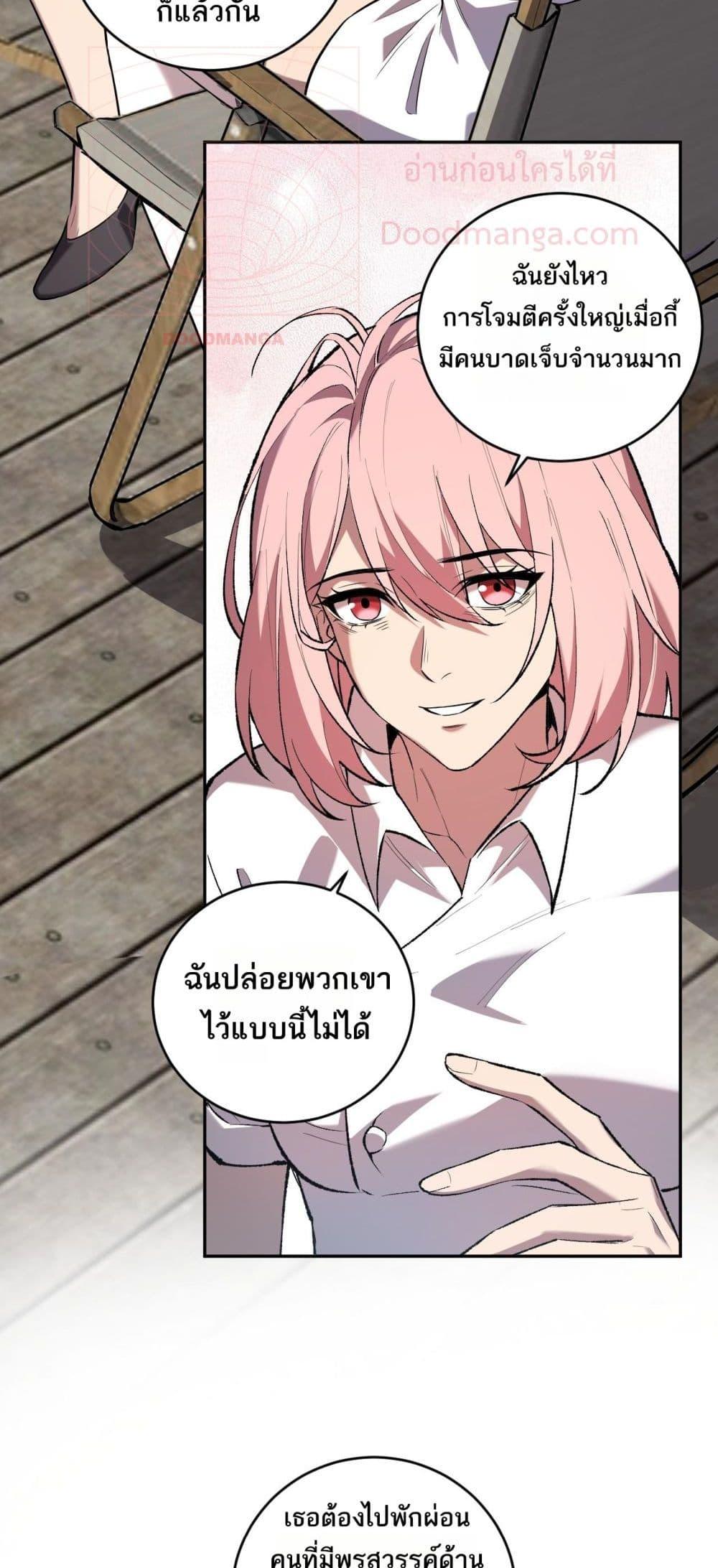 Manga-lc-com อ่านมังงะ อ่านการ์ตูน ออนไลน์ ฟรี Doomsdayforal ตอนที่ 1 2 3 4 5 6 7 8 9 10 11 12 13 14 ฟรี ไม่มีโฆษณา Manga-lc - อ่าน มังงะ อ่าน การ์ตูน ออนไลน์ อ่านมังงะ ฟรี