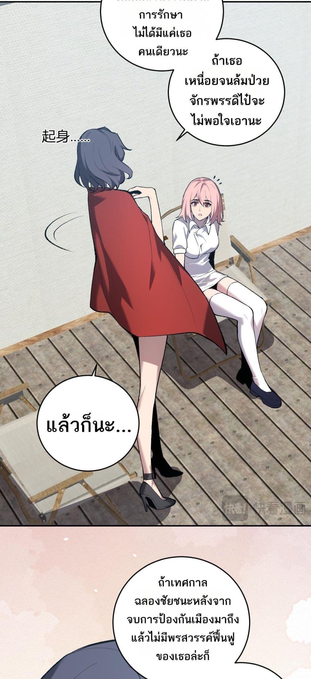 Manga-lc-com อ่านมังงะ อ่านการ์ตูน ออนไลน์ ฟรี Doomsdayforal ตอนที่ 1 2 3 4 5 6 7 8 9 10 11 12 13 14 ฟรี ไม่มีโฆษณา Manga-lc - อ่าน มังงะ อ่าน การ์ตูน ออนไลน์ อ่านมังงะ ฟรี