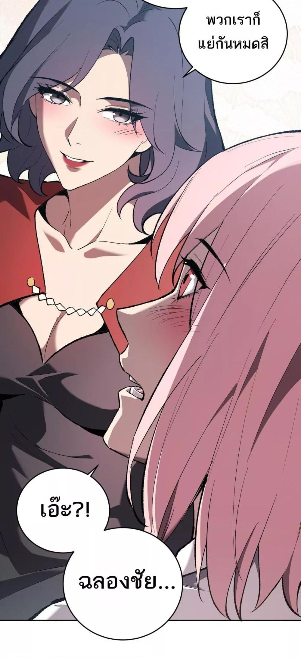 Manga-lc-com อ่านมังงะ อ่านการ์ตูน ออนไลน์ ฟรี Doomsdayforal ตอนที่ 1 2 3 4 5 6 7 8 9 10 11 12 13 14 ฟรี ไม่มีโฆษณา Manga-lc - อ่าน มังงะ อ่าน การ์ตูน ออนไลน์ อ่านมังงะ ฟรี