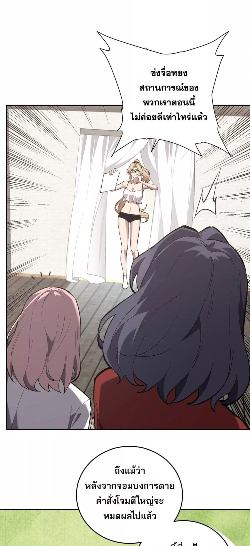Manga-lc-com อ่านมังงะ อ่านการ์ตูน ออนไลน์ ฟรี Doomsdayforal ตอนที่ 1 2 3 4 5 6 7 8 9 10 11 12 13 14 ฟรี ไม่มีโฆษณา Manga-lc - อ่าน มังงะ อ่าน การ์ตูน ออนไลน์ อ่านมังงะ ฟรี