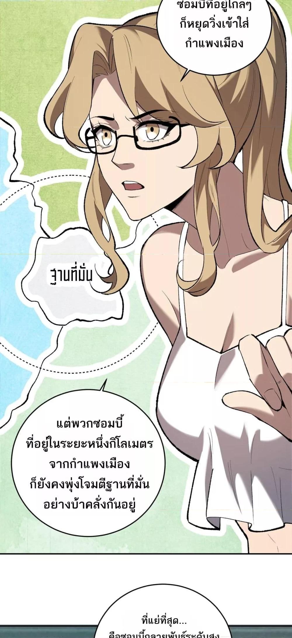 Manga-lc-com อ่านมังงะ อ่านการ์ตูน ออนไลน์ ฟรี Doomsdayforal ตอนที่ 1 2 3 4 5 6 7 8 9 10 11 12 13 14 ฟรี ไม่มีโฆษณา Manga-lc - อ่าน มังงะ อ่าน การ์ตูน ออนไลน์ อ่านมังงะ ฟรี