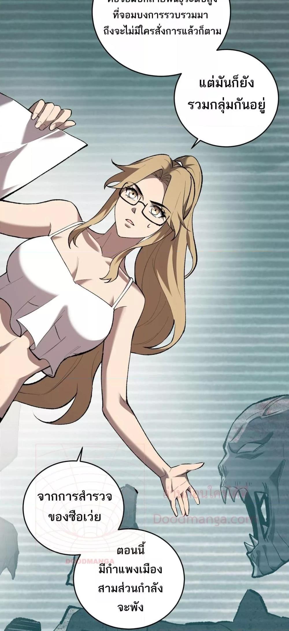 Manga-lc-com อ่านมังงะ อ่านการ์ตูน ออนไลน์ ฟรี Doomsdayforal ตอนที่ 1 2 3 4 5 6 7 8 9 10 11 12 13 14 ฟรี ไม่มีโฆษณา Manga-lc - อ่าน มังงะ อ่าน การ์ตูน ออนไลน์ อ่านมังงะ ฟรี