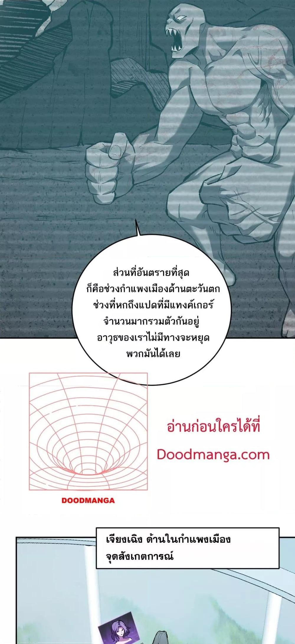 Manga-lc-com อ่านมังงะ อ่านการ์ตูน ออนไลน์ ฟรี Doomsdayforal ตอนที่ 1 2 3 4 5 6 7 8 9 10 11 12 13 14 ฟรี ไม่มีโฆษณา Manga-lc - อ่าน มังงะ อ่าน การ์ตูน ออนไลน์ อ่านมังงะ ฟรี