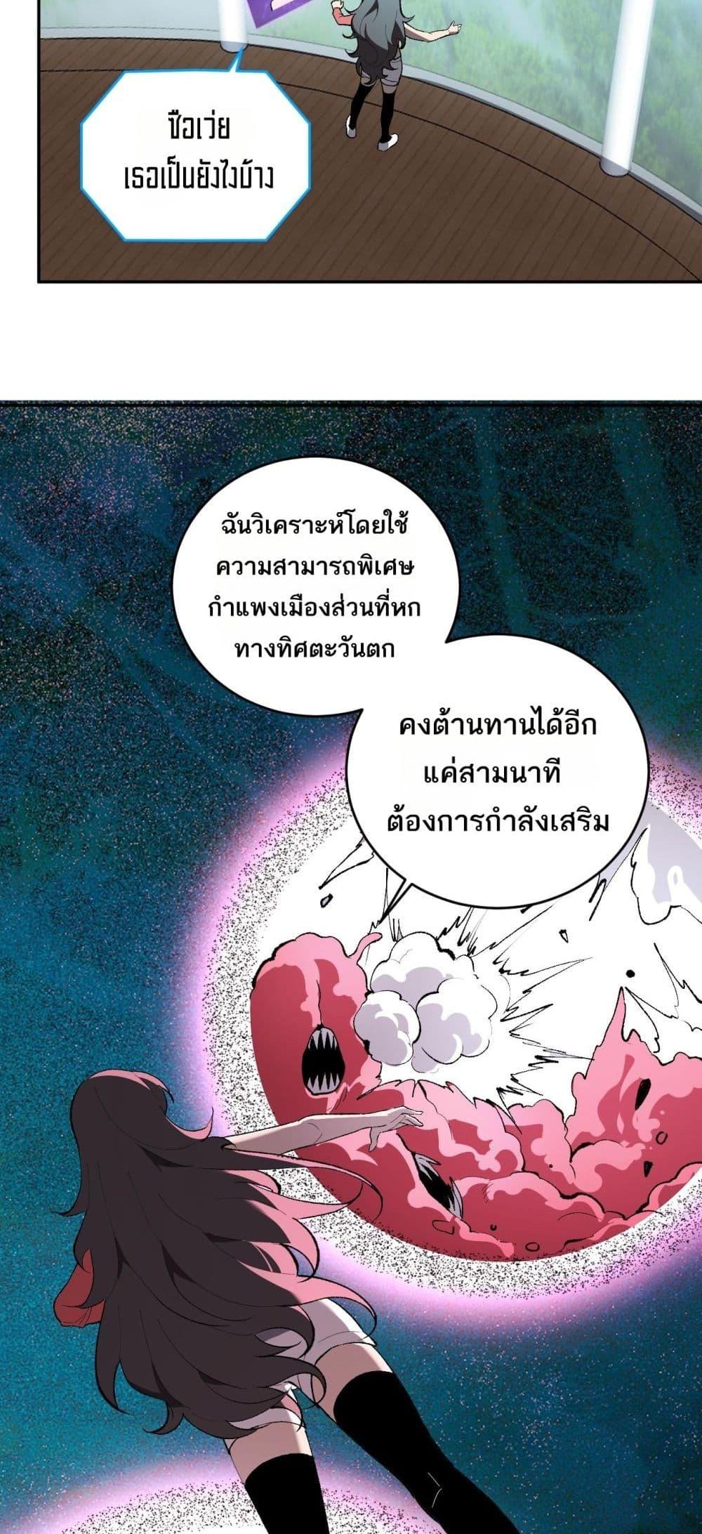 Manga-lc-com อ่านมังงะ อ่านการ์ตูน ออนไลน์ ฟรี Doomsdayforal ตอนที่ 1 2 3 4 5 6 7 8 9 10 11 12 13 14 ฟรี ไม่มีโฆษณา Manga-lc - อ่าน มังงะ อ่าน การ์ตูน ออนไลน์ อ่านมังงะ ฟรี