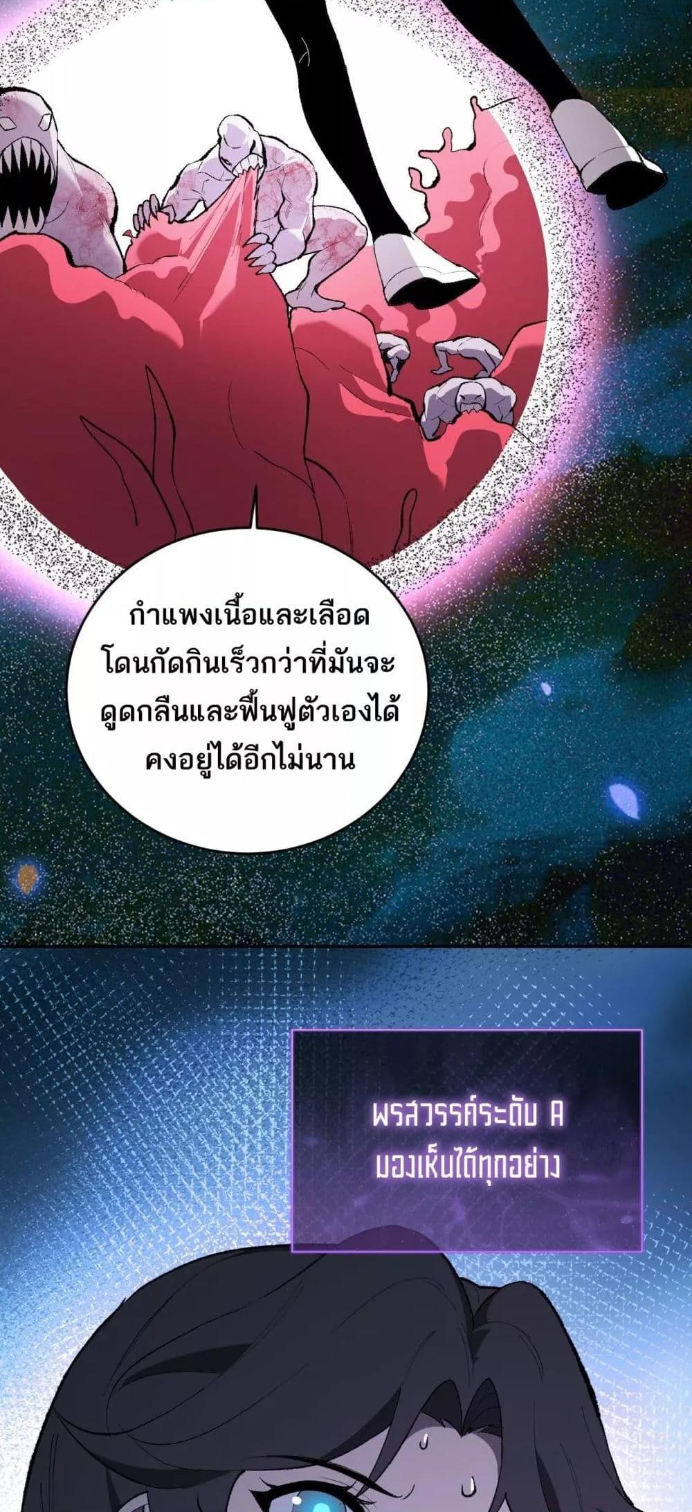 Manga-lc-com อ่านมังงะ อ่านการ์ตูน ออนไลน์ ฟรี Doomsdayforal ตอนที่ 1 2 3 4 5 6 7 8 9 10 11 12 13 14 ฟรี ไม่มีโฆษณา Manga-lc - อ่าน มังงะ อ่าน การ์ตูน ออนไลน์ อ่านมังงะ ฟรี