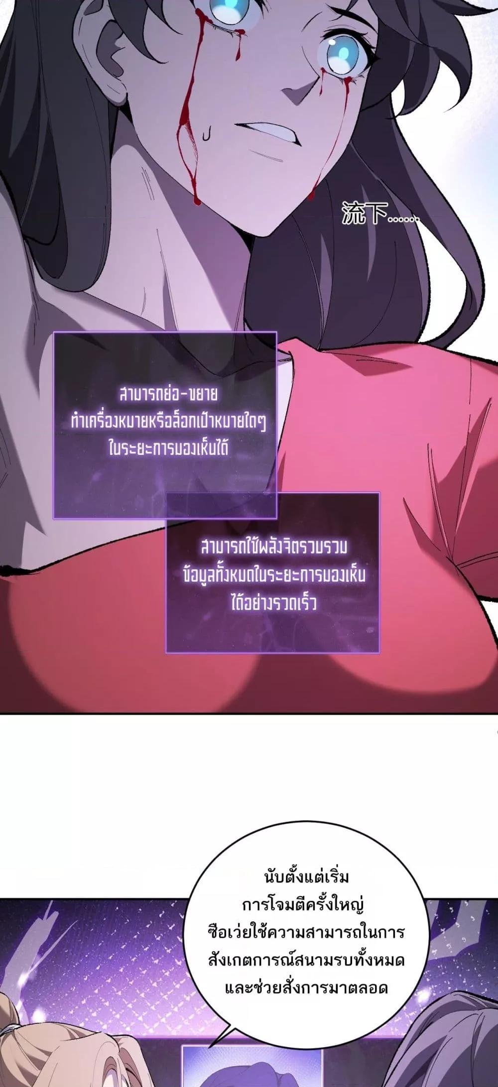 Manga-lc-com อ่านมังงะ อ่านการ์ตูน ออนไลน์ ฟรี Doomsdayforal ตอนที่ 1 2 3 4 5 6 7 8 9 10 11 12 13 14 ฟรี ไม่มีโฆษณา Manga-lc - อ่าน มังงะ อ่าน การ์ตูน ออนไลน์ อ่านมังงะ ฟรี