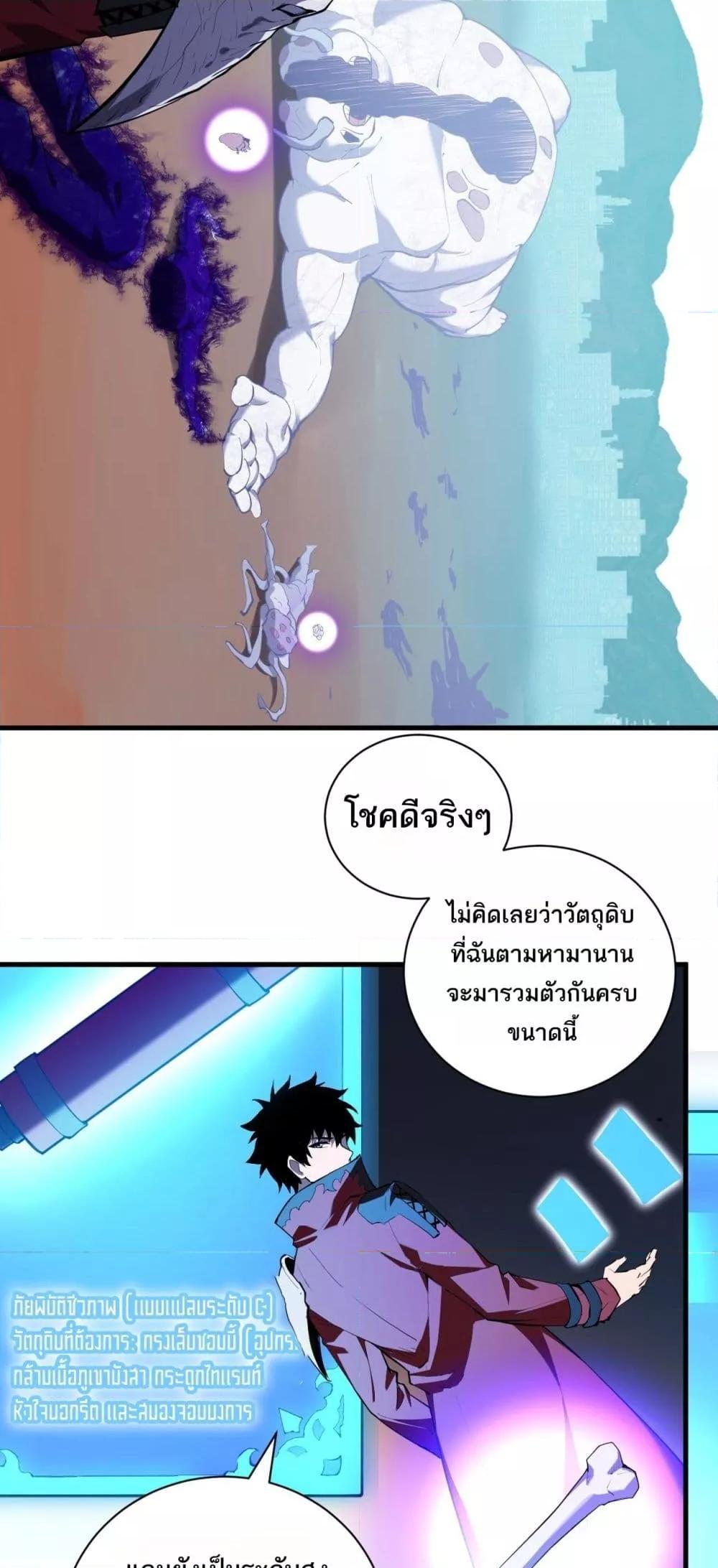 Manga-lc-com อ่านมังงะ อ่านการ์ตูน ออนไลน์ ฟรี Doomsdayforal ตอนที่ 1 2 3 4 5 6 7 8 9 10 11 12 13 14 ฟรี ไม่มีโฆษณา Manga-lc - อ่าน มังงะ อ่าน การ์ตูน ออนไลน์ อ่านมังงะ ฟรี