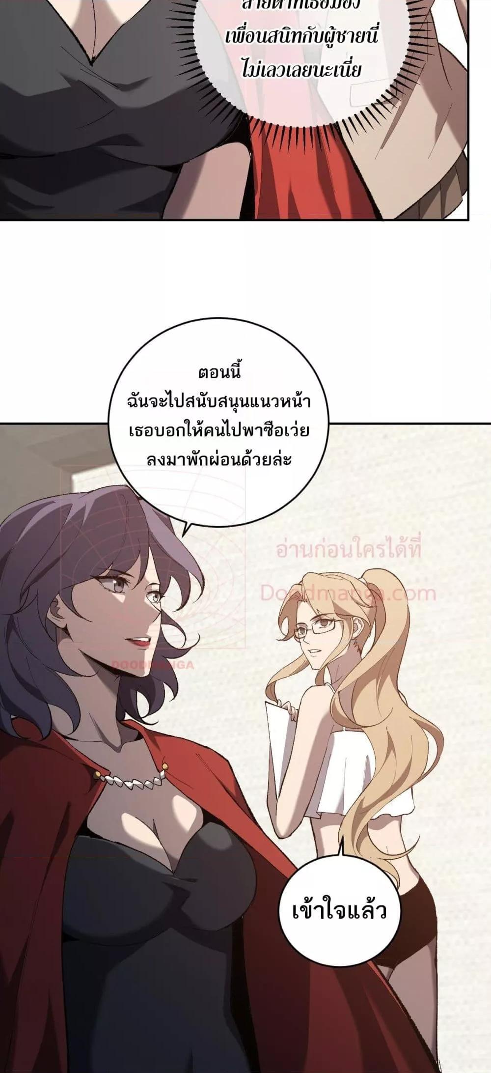 Manga-lc-com อ่านมังงะ อ่านการ์ตูน ออนไลน์ ฟรี Doomsdayforal ตอนที่ 1 2 3 4 5 6 7 8 9 10 11 12 13 14 ฟรี ไม่มีโฆษณา Manga-lc - อ่าน มังงะ อ่าน การ์ตูน ออนไลน์ อ่านมังงะ ฟรี