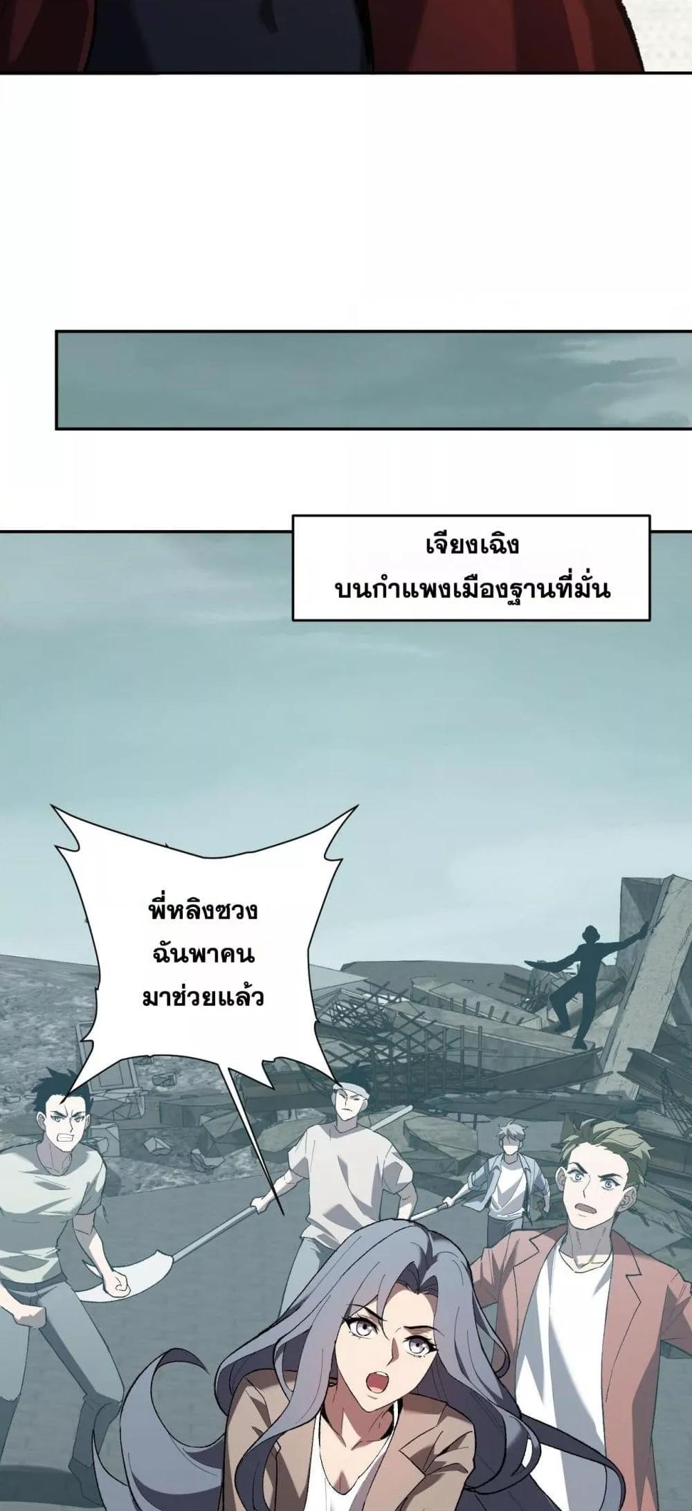 Manga-lc-com อ่านมังงะ อ่านการ์ตูน ออนไลน์ ฟรี Doomsdayforal ตอนที่ 1 2 3 4 5 6 7 8 9 10 11 12 13 14 ฟรี ไม่มีโฆษณา Manga-lc - อ่าน มังงะ อ่าน การ์ตูน ออนไลน์ อ่านมังงะ ฟรี