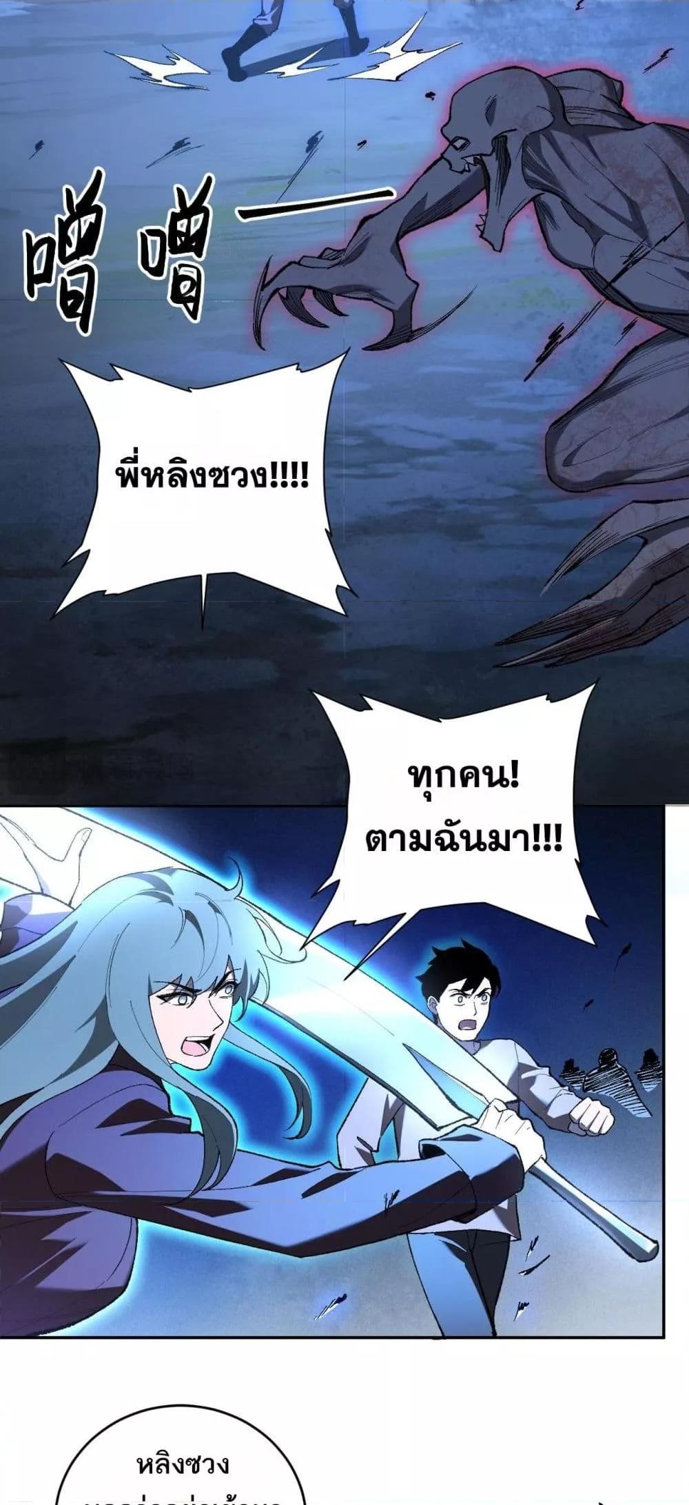 Manga-lc-com อ่านมังงะ อ่านการ์ตูน ออนไลน์ ฟรี Doomsdayforal ตอนที่ 1 2 3 4 5 6 7 8 9 10 11 12 13 14 ฟรี ไม่มีโฆษณา Manga-lc - อ่าน มังงะ อ่าน การ์ตูน ออนไลน์ อ่านมังงะ ฟรี