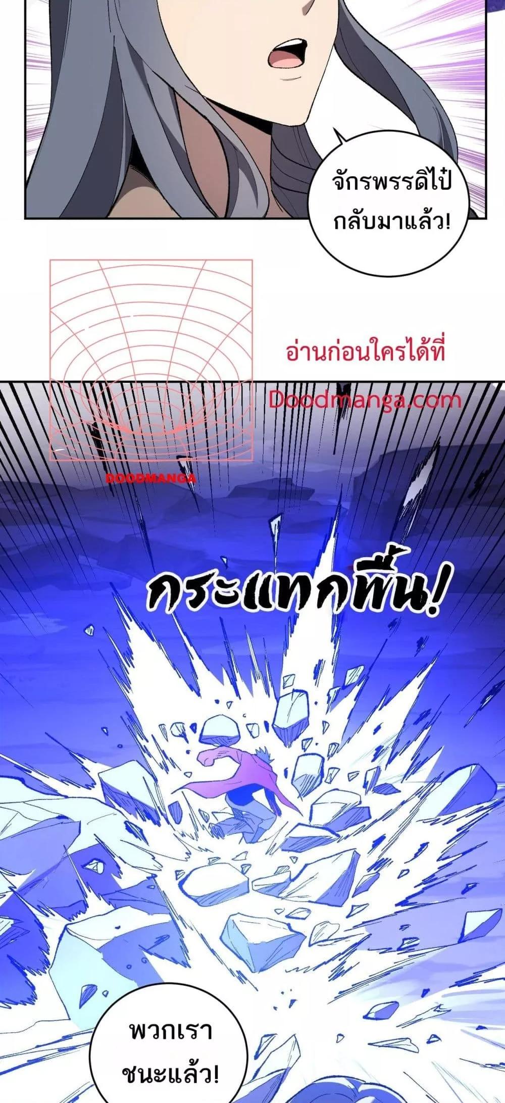 Manga-lc-com อ่านมังงะ อ่านการ์ตูน ออนไลน์ ฟรี Doomsdayforal ตอนที่ 1 2 3 4 5 6 7 8 9 10 11 12 13 14 ฟรี ไม่มีโฆษณา Manga-lc - อ่าน มังงะ อ่าน การ์ตูน ออนไลน์ อ่านมังงะ ฟรี