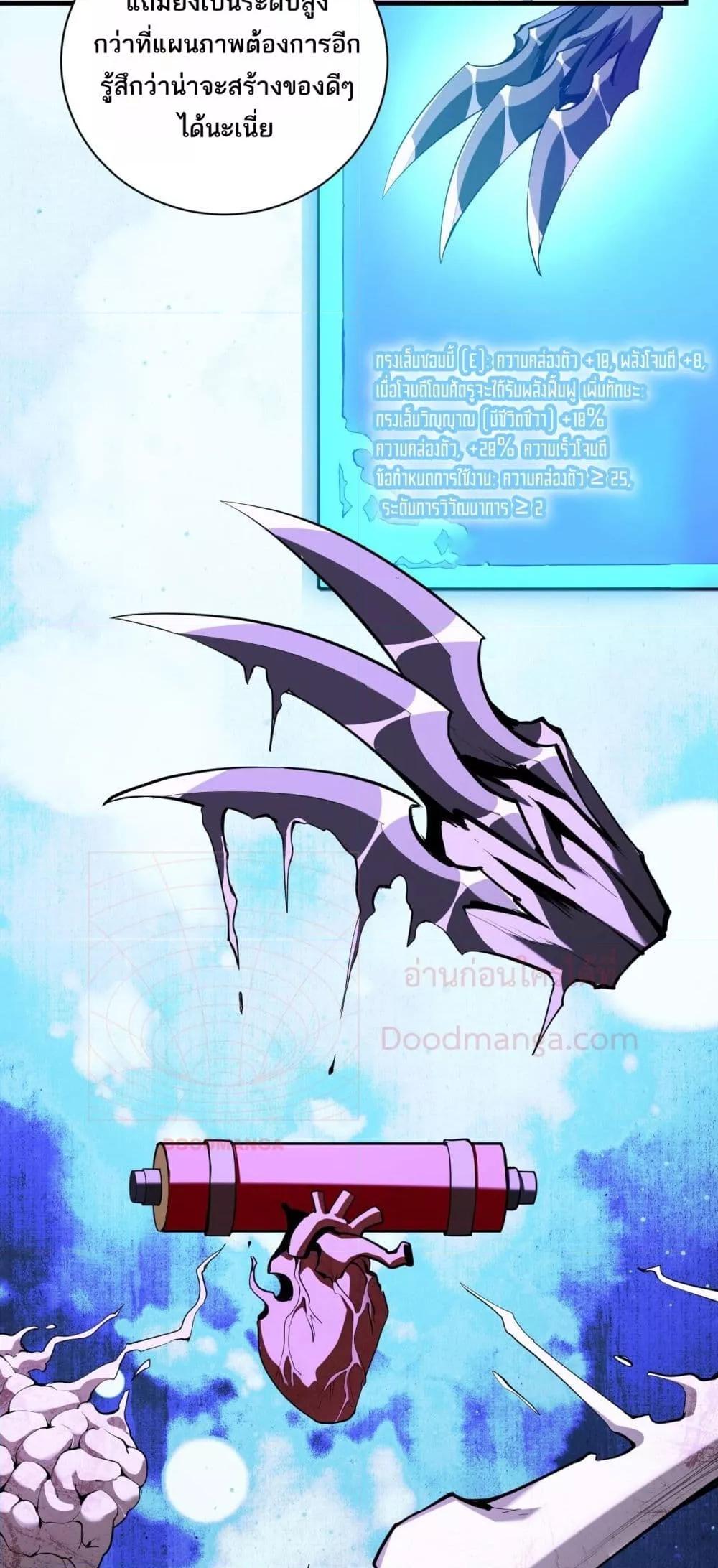Manga-lc-com อ่านมังงะ อ่านการ์ตูน ออนไลน์ ฟรี Doomsdayforal ตอนที่ 1 2 3 4 5 6 7 8 9 10 11 12 13 14 ฟรี ไม่มีโฆษณา Manga-lc - อ่าน มังงะ อ่าน การ์ตูน ออนไลน์ อ่านมังงะ ฟรี