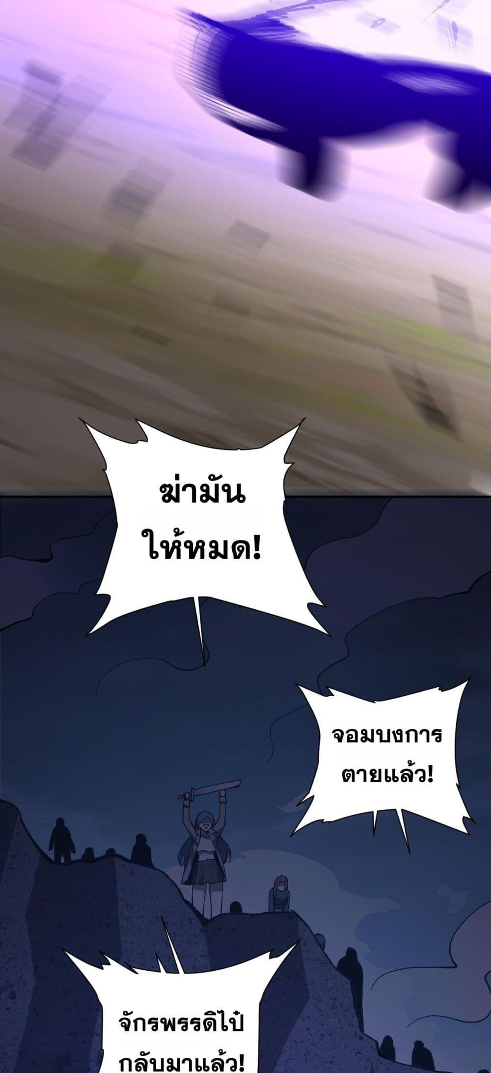 Manga-lc-com อ่านมังงะ อ่านการ์ตูน ออนไลน์ ฟรี Doomsdayforal ตอนที่ 1 2 3 4 5 6 7 8 9 10 11 12 13 14 ฟรี ไม่มีโฆษณา Manga-lc - อ่าน มังงะ อ่าน การ์ตูน ออนไลน์ อ่านมังงะ ฟรี