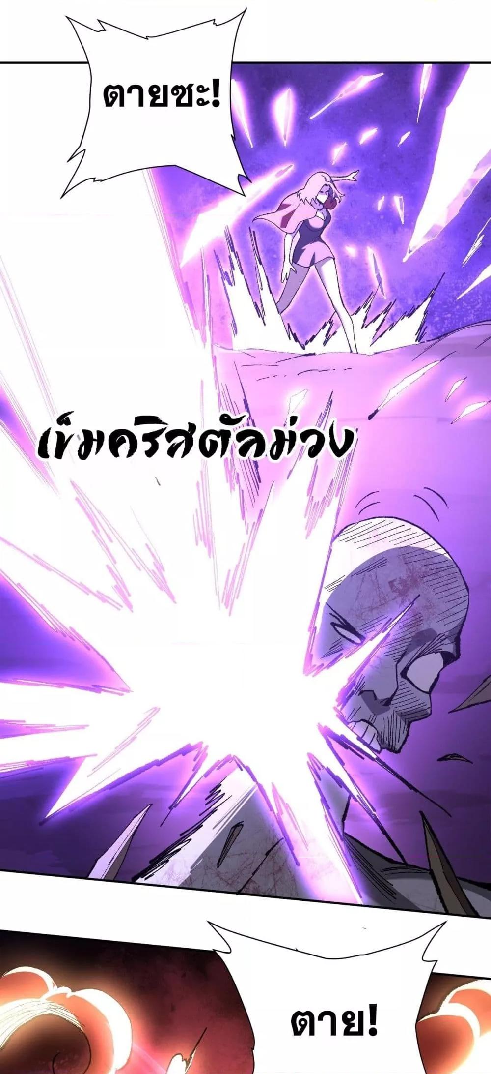 Manga-lc-com อ่านมังงะ อ่านการ์ตูน ออนไลน์ ฟรี Doomsdayforal ตอนที่ 1 2 3 4 5 6 7 8 9 10 11 12 13 14 ฟรี ไม่มีโฆษณา Manga-lc - อ่าน มังงะ อ่าน การ์ตูน ออนไลน์ อ่านมังงะ ฟรี