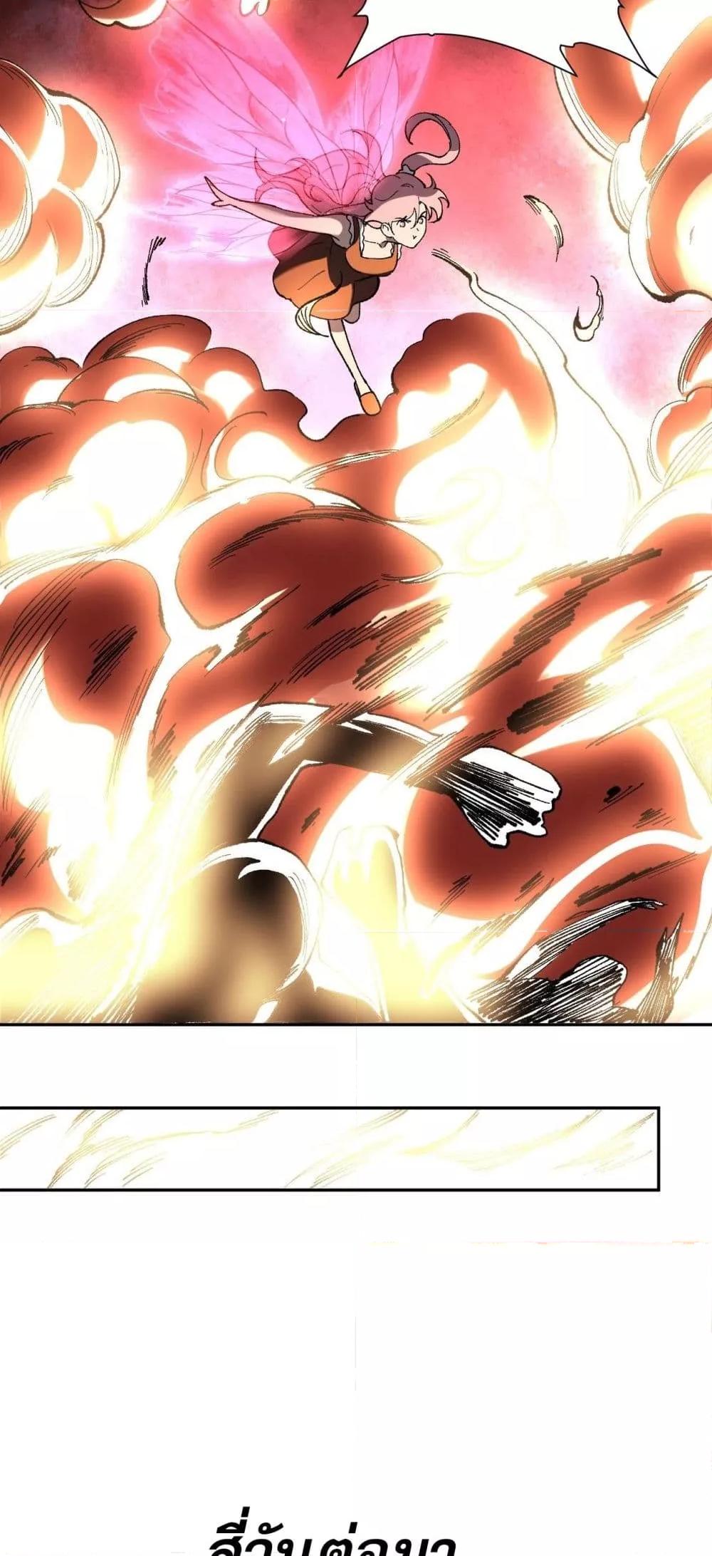 Manga-lc-com อ่านมังงะ อ่านการ์ตูน ออนไลน์ ฟรี Doomsdayforal ตอนที่ 1 2 3 4 5 6 7 8 9 10 11 12 13 14 ฟรี ไม่มีโฆษณา Manga-lc - อ่าน มังงะ อ่าน การ์ตูน ออนไลน์ อ่านมังงะ ฟรี