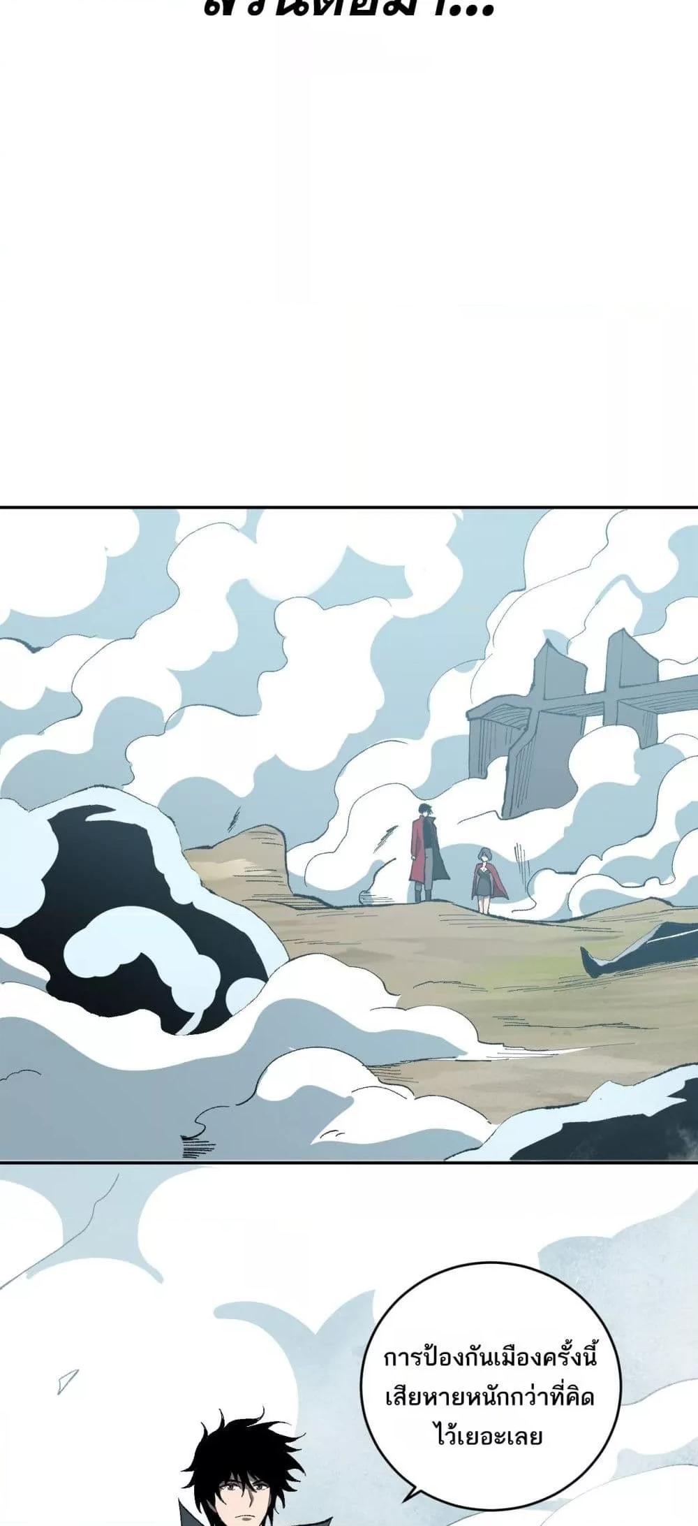 Manga-lc-com อ่านมังงะ อ่านการ์ตูน ออนไลน์ ฟรี Doomsdayforal ตอนที่ 1 2 3 4 5 6 7 8 9 10 11 12 13 14 ฟรี ไม่มีโฆษณา Manga-lc - อ่าน มังงะ อ่าน การ์ตูน ออนไลน์ อ่านมังงะ ฟรี