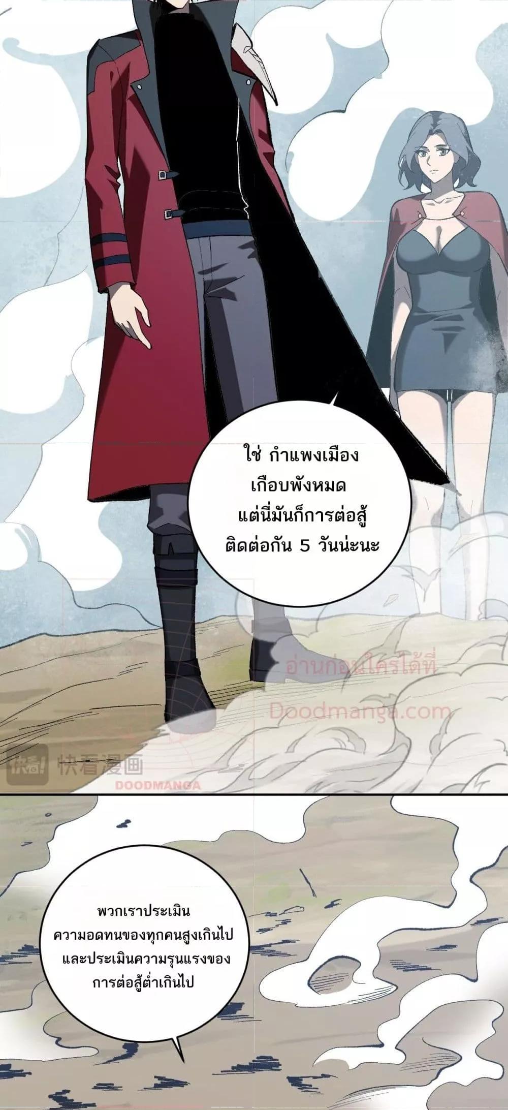 Manga-lc-com อ่านมังงะ อ่านการ์ตูน ออนไลน์ ฟรี Doomsdayforal ตอนที่ 1 2 3 4 5 6 7 8 9 10 11 12 13 14 ฟรี ไม่มีโฆษณา Manga-lc - อ่าน มังงะ อ่าน การ์ตูน ออนไลน์ อ่านมังงะ ฟรี
