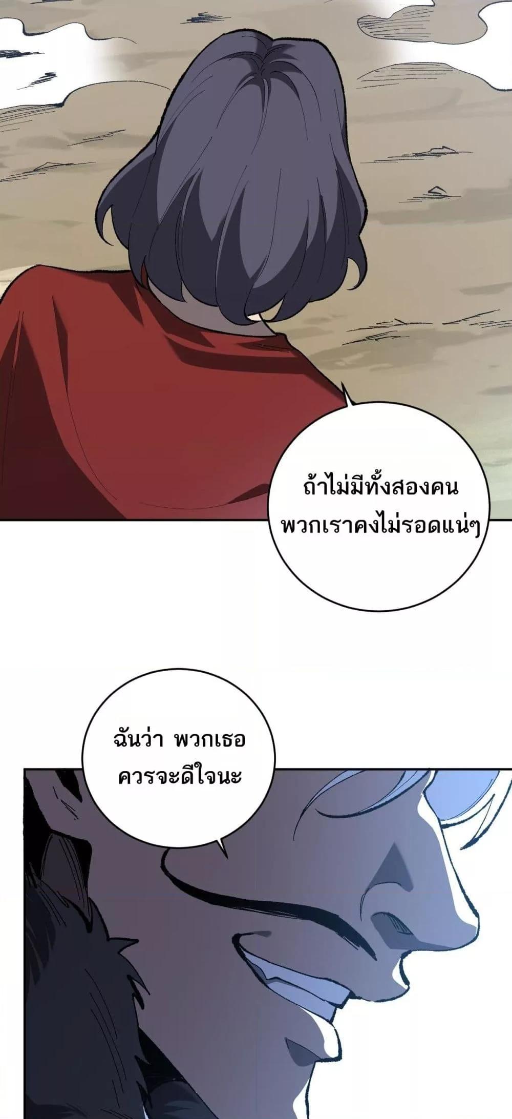 Manga-lc-com อ่านมังงะ อ่านการ์ตูน ออนไลน์ ฟรี Doomsdayforal ตอนที่ 1 2 3 4 5 6 7 8 9 10 11 12 13 14 ฟรี ไม่มีโฆษณา Manga-lc - อ่าน มังงะ อ่าน การ์ตูน ออนไลน์ อ่านมังงะ ฟรี