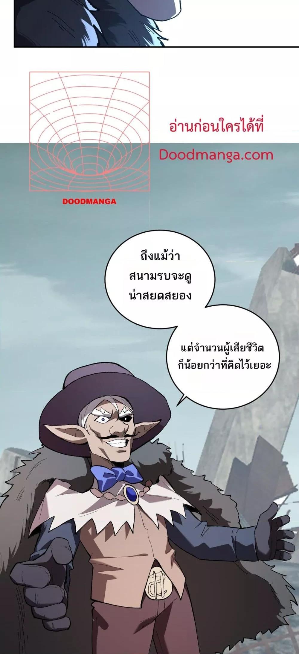 Manga-lc-com อ่านมังงะ อ่านการ์ตูน ออนไลน์ ฟรี Doomsdayforal ตอนที่ 1 2 3 4 5 6 7 8 9 10 11 12 13 14 ฟรี ไม่มีโฆษณา Manga-lc - อ่าน มังงะ อ่าน การ์ตูน ออนไลน์ อ่านมังงะ ฟรี
