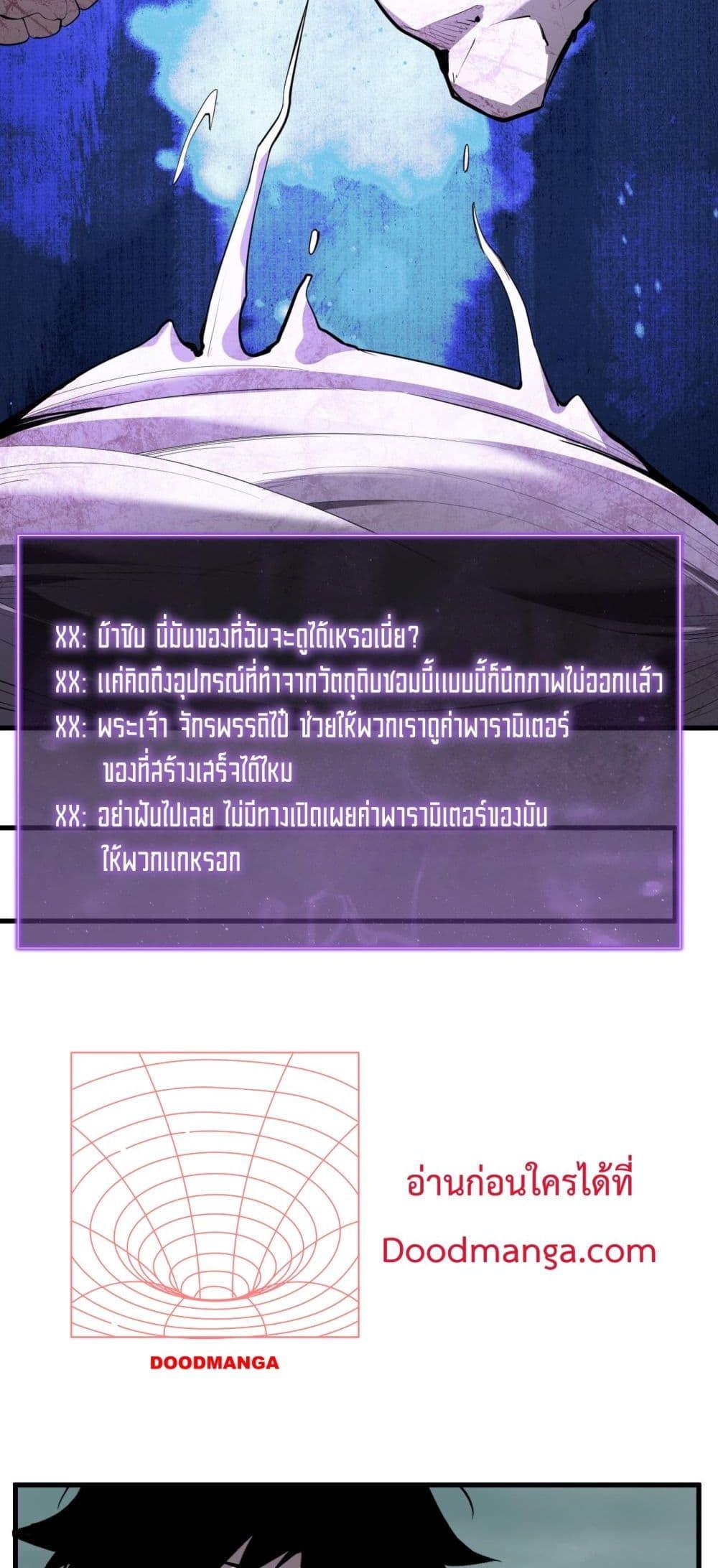 Manga-lc-com อ่านมังงะ อ่านการ์ตูน ออนไลน์ ฟรี Doomsdayforal ตอนที่ 1 2 3 4 5 6 7 8 9 10 11 12 13 14 ฟรี ไม่มีโฆษณา Manga-lc - อ่าน มังงะ อ่าน การ์ตูน ออนไลน์ อ่านมังงะ ฟรี