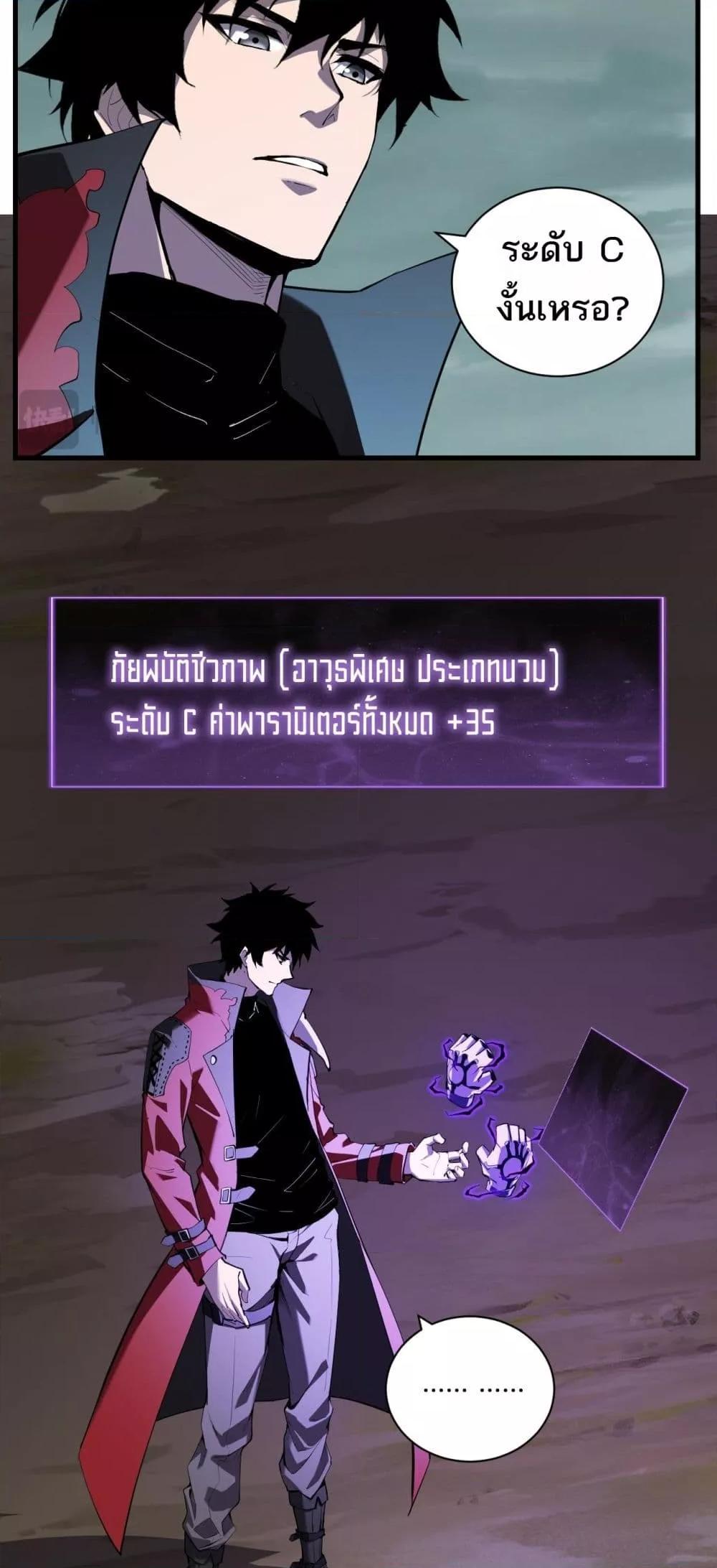 Manga-lc-com อ่านมังงะ อ่านการ์ตูน ออนไลน์ ฟรี Doomsdayforal ตอนที่ 1 2 3 4 5 6 7 8 9 10 11 12 13 14 ฟรี ไม่มีโฆษณา Manga-lc - อ่าน มังงะ อ่าน การ์ตูน ออนไลน์ อ่านมังงะ ฟรี