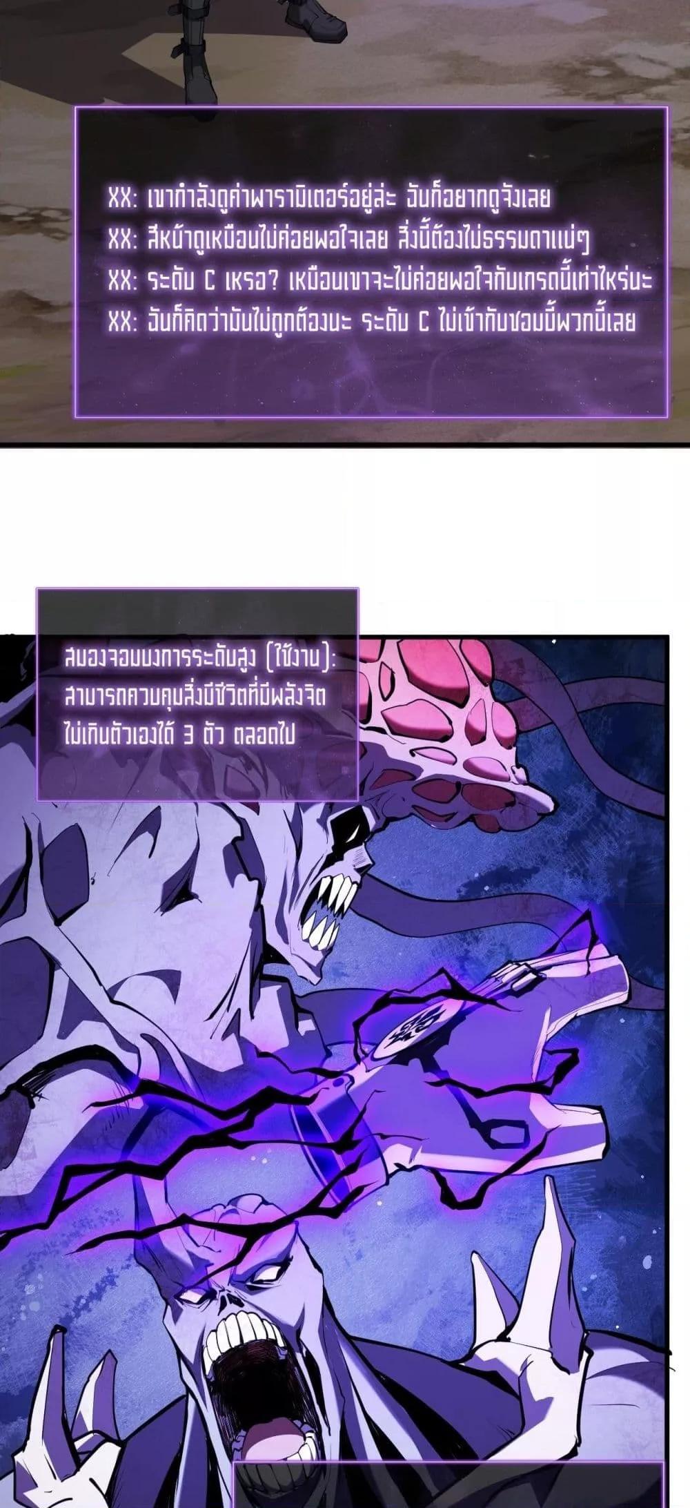 Manga-lc-com อ่านมังงะ อ่านการ์ตูน ออนไลน์ ฟรี Doomsdayforal ตอนที่ 1 2 3 4 5 6 7 8 9 10 11 12 13 14 ฟรี ไม่มีโฆษณา Manga-lc - อ่าน มังงะ อ่าน การ์ตูน ออนไลน์ อ่านมังงะ ฟรี