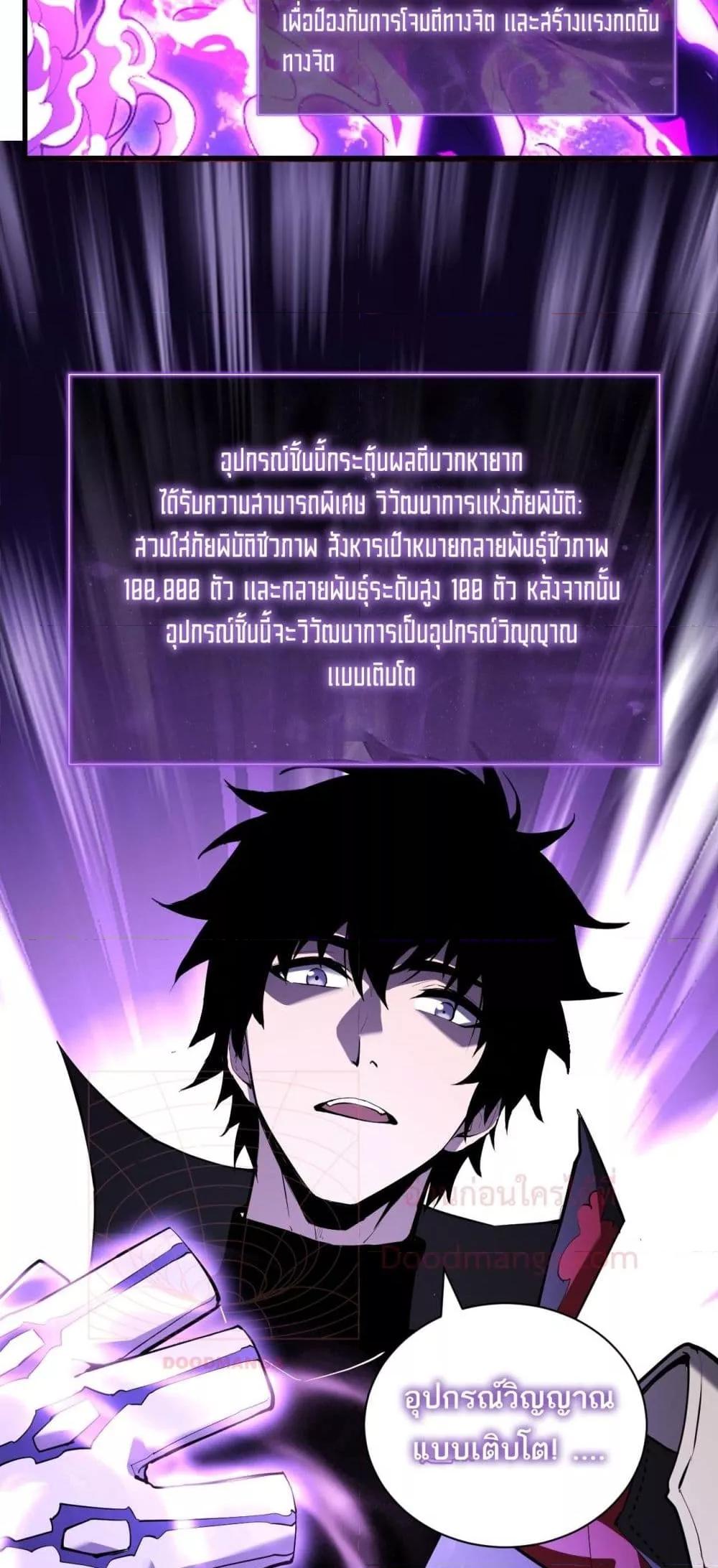 Manga-lc-com อ่านมังงะ อ่านการ์ตูน ออนไลน์ ฟรี Doomsdayforal ตอนที่ 1 2 3 4 5 6 7 8 9 10 11 12 13 14 ฟรี ไม่มีโฆษณา Manga-lc - อ่าน มังงะ อ่าน การ์ตูน ออนไลน์ อ่านมังงะ ฟรี