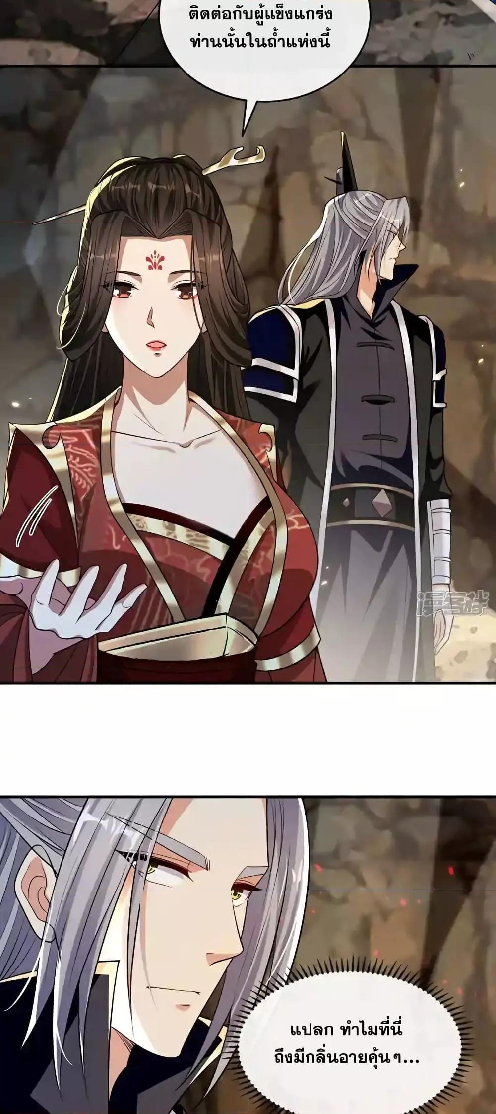 Manga-lc-com อ่านมังงะ อ่านการ์ตูน ออนไลน์ ฟรี TheTenGreatE ตอนที่ 1 2 3 4 5 6 7 8 9 10 11 12 13 14 ฟรี ไม่มีโฆษณา Manga-lc - อ่าน มังงะ อ่าน การ์ตูน ออนไลน์ อ่านมังงะ ฟรี