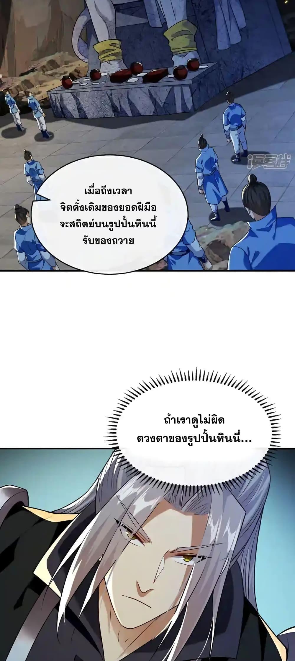 Manga-lc-com อ่านมังงะ อ่านการ์ตูน ออนไลน์ ฟรี TheTenGreatE ตอนที่ 1 2 3 4 5 6 7 8 9 10 11 12 13 14 ฟรี ไม่มีโฆษณา Manga-lc - อ่าน มังงะ อ่าน การ์ตูน ออนไลน์ อ่านมังงะ ฟรี